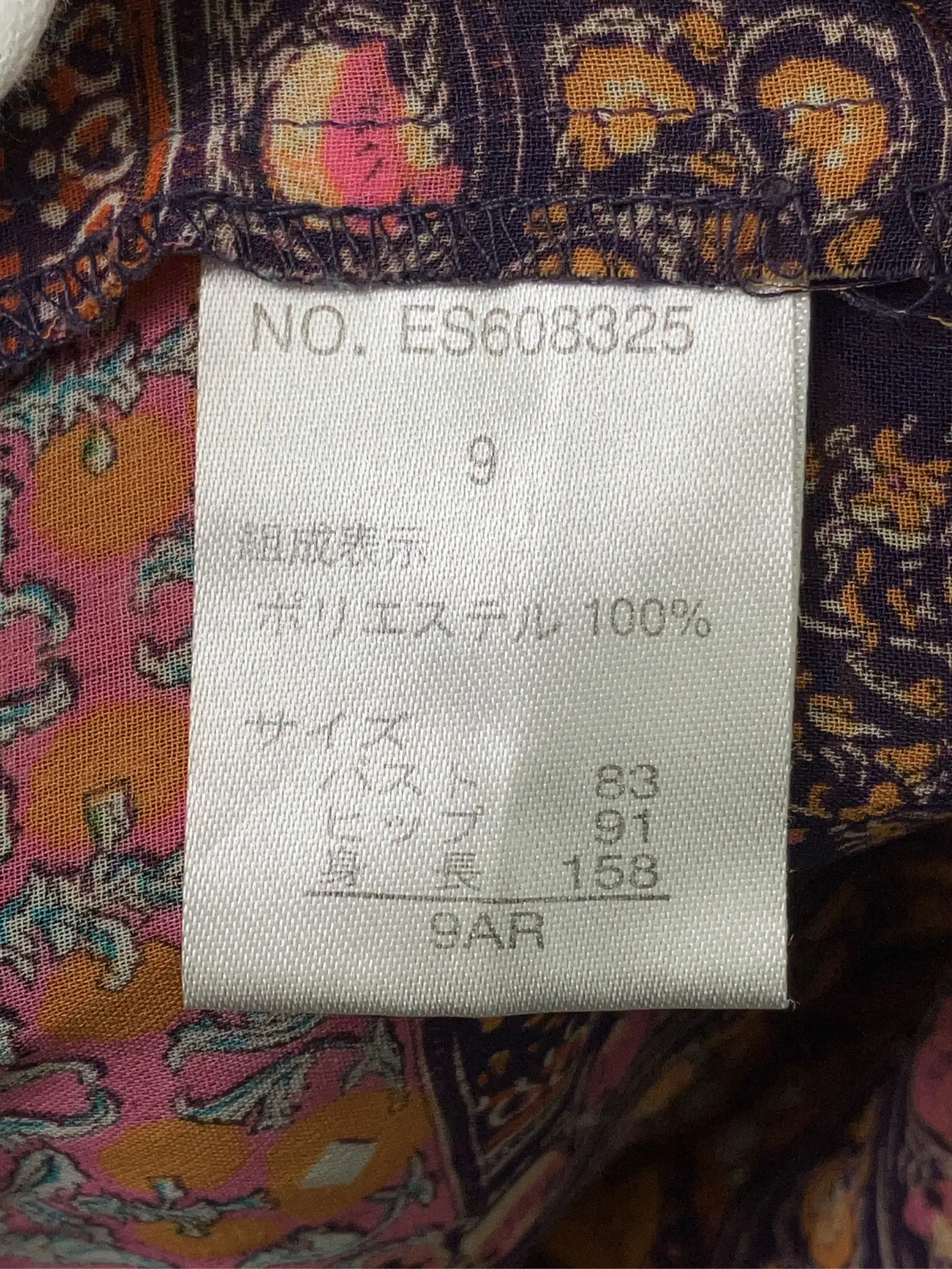 https://r2-worker.digdig.jp/product/bcd1b8a8-b2bb-4886-8ebd-d0924c45f209/7a99fefe-2149-4387-afa8-6e2e17b0a396