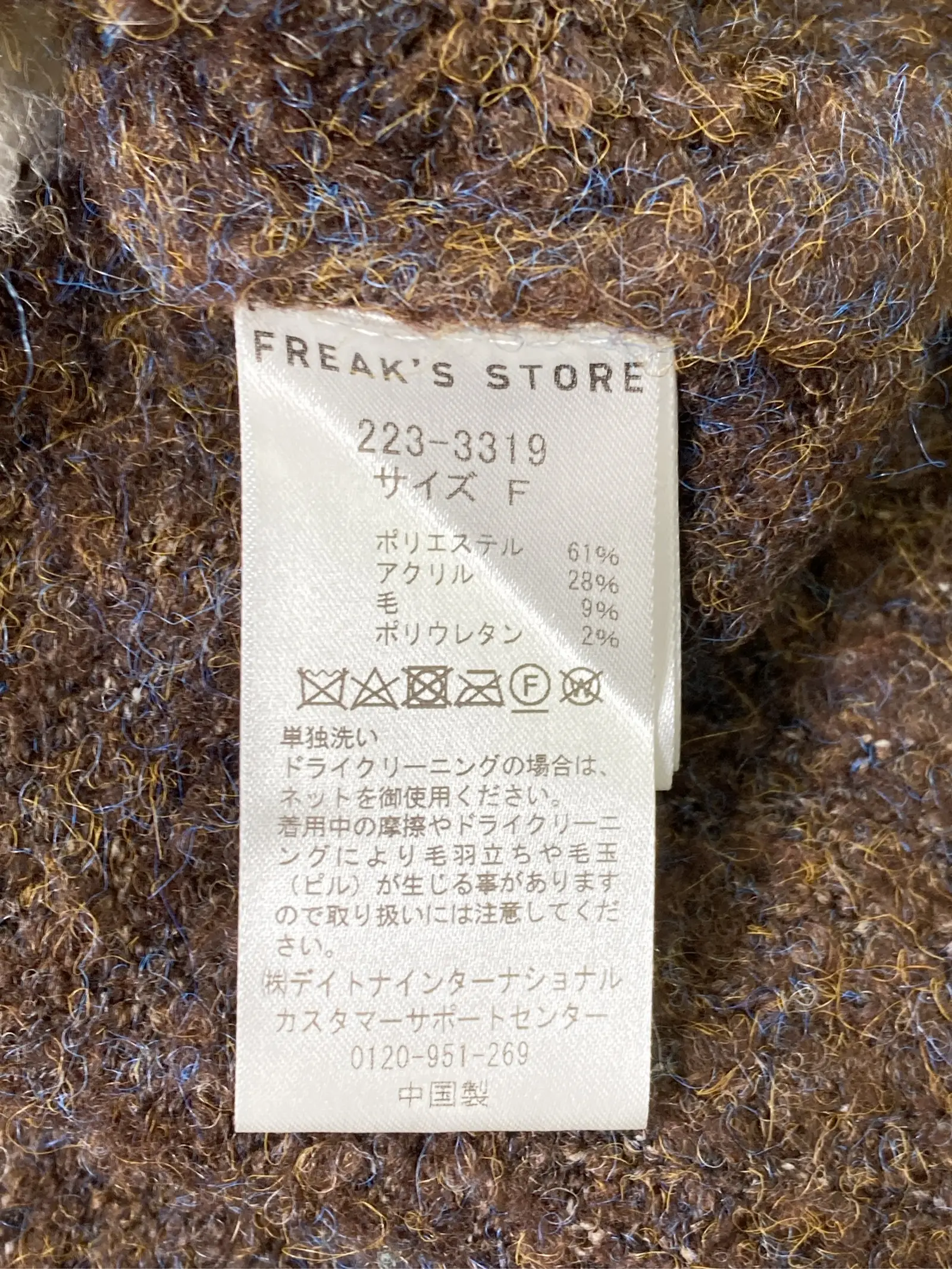 https://r2-worker.digdig.jp/product/bcd49680-349b-45a6-8e09-3cb43c3c3cbc/37a70215-092c-4ff5-8d84-41e4bcdc75ea