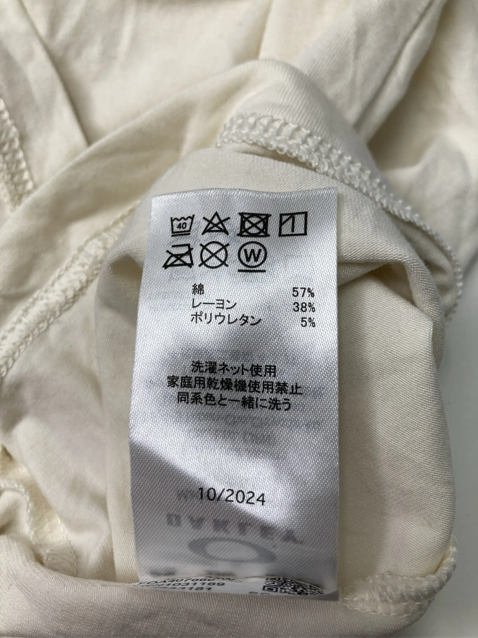 https://r2-worker.digdig.jp/product/bcd70d30-af10-4bb2-9a68-9a0e0e186c2a/caa2041e-06e5-460f-9abe-25c370f8d50c