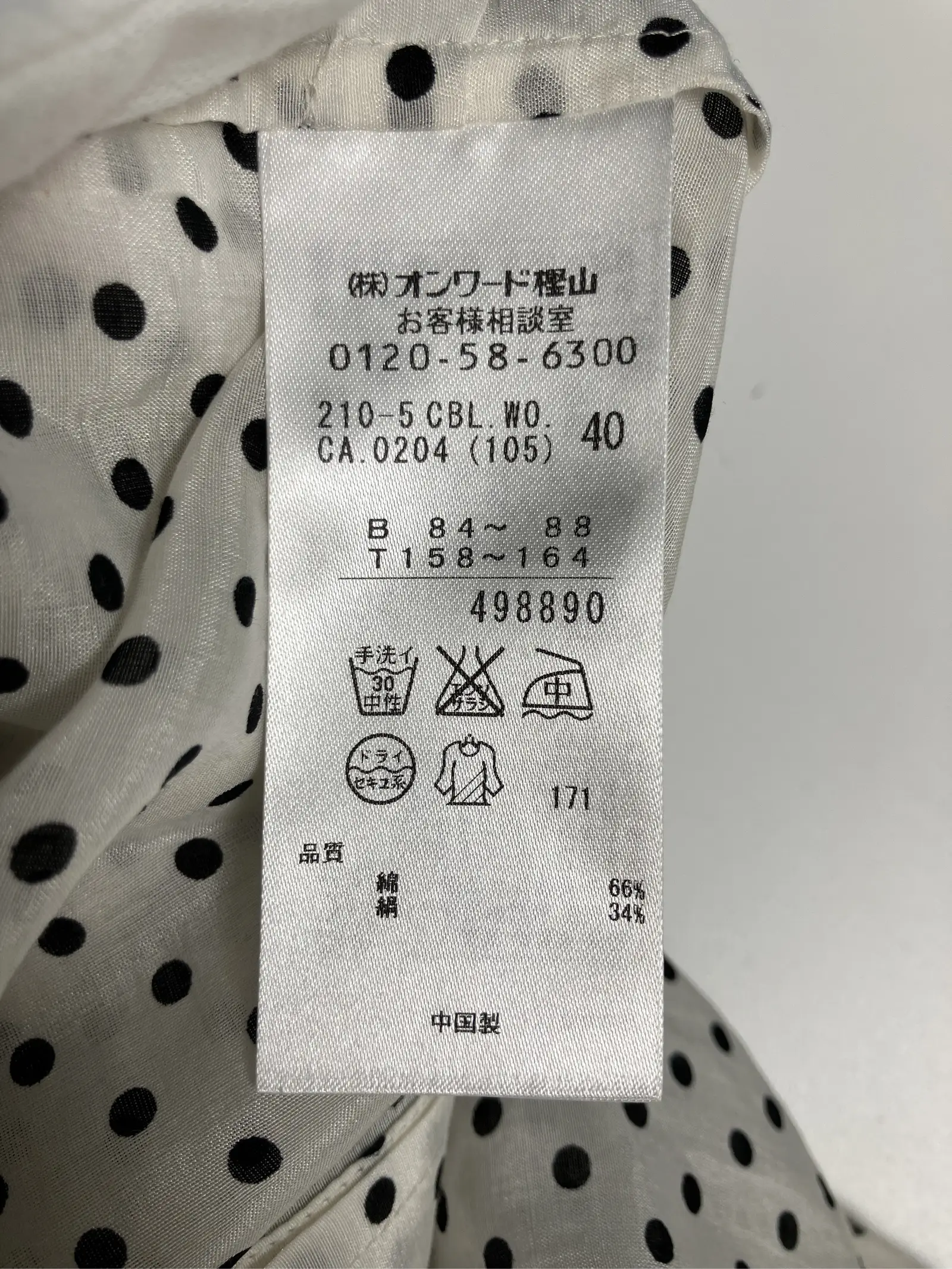 https://r2-worker.digdig.jp/product/bcdbbf73-385d-4916-8cfb-ca14a6d40ff7/573a9dee-44de-435f-96d1-d2ac45e17a52
