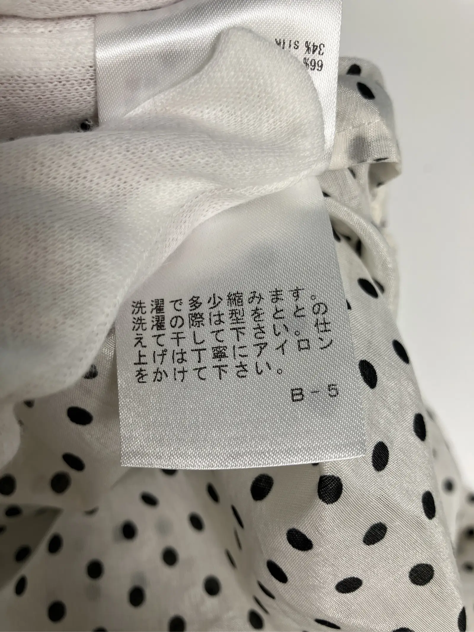 https://r2-worker.digdig.jp/product/bcdbbf73-385d-4916-8cfb-ca14a6d40ff7/c55bda57-5124-4e95-ab95-5a359bfc1d8e