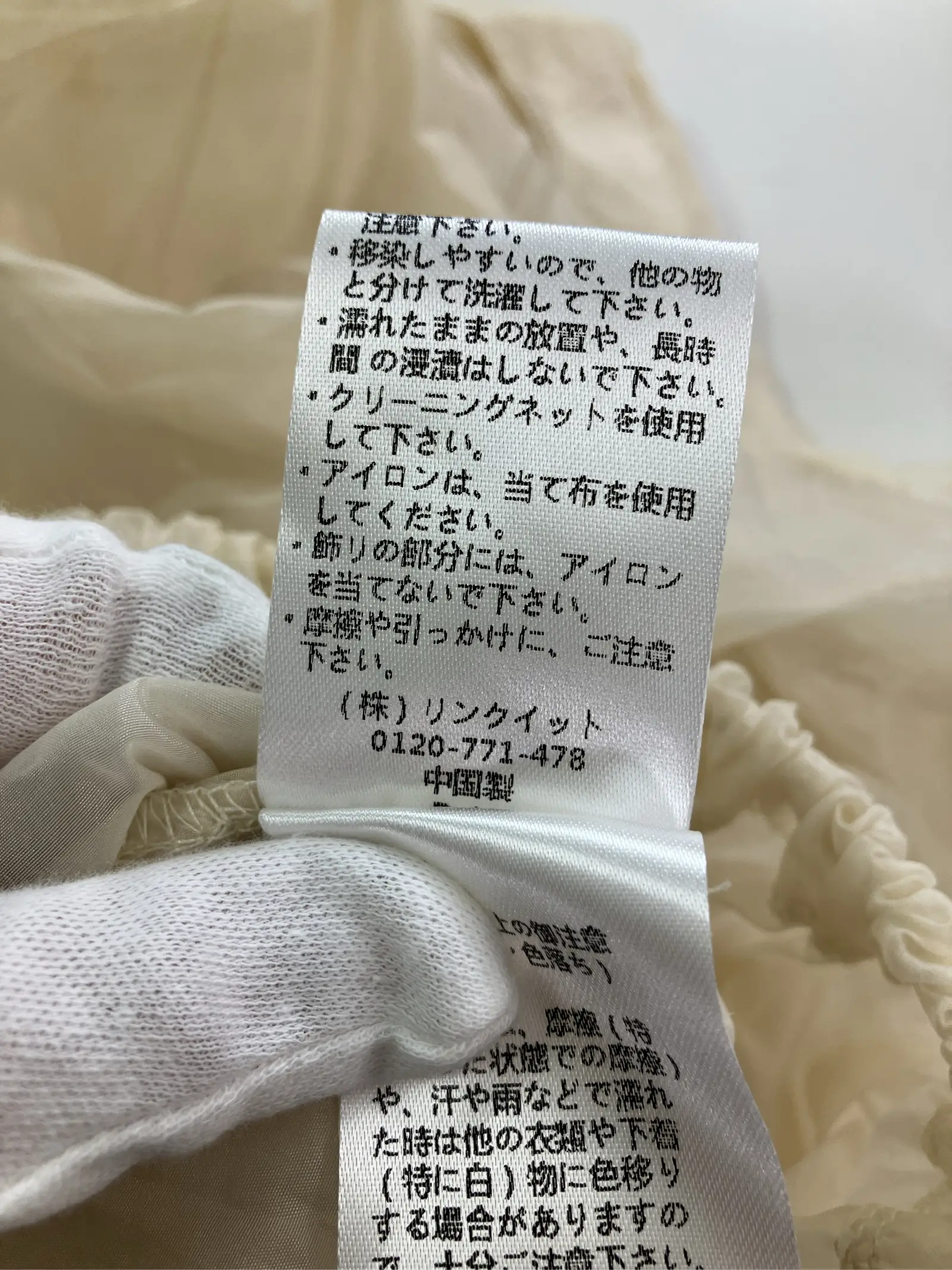 https://r2-worker.digdig.jp/product/bce1657a-d30d-4319-9288-ebdaedd1ab0a/4af87700-56b3-4f56-bd7b-1352a8b21022