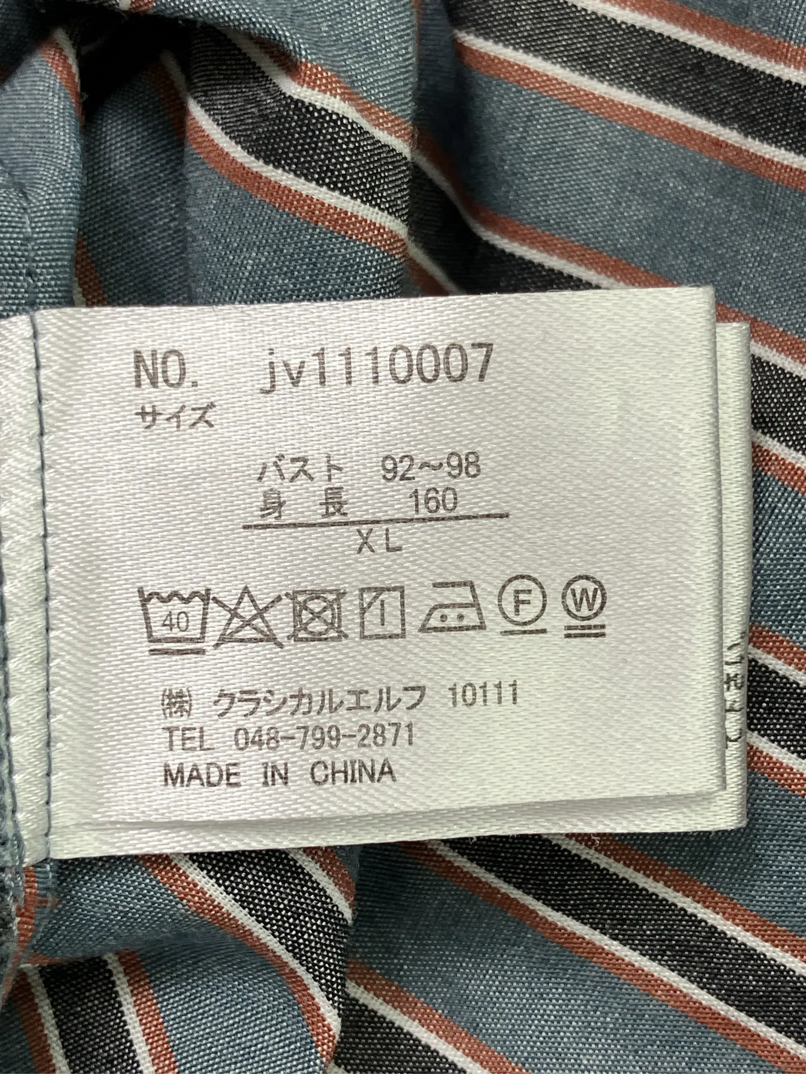 https://r2-worker.digdig.jp/product/bce1c8d5-e47b-4781-bade-3ad88a7f3323/92bd4059-7520-4eb5-ba55-f18ed5e275b5
