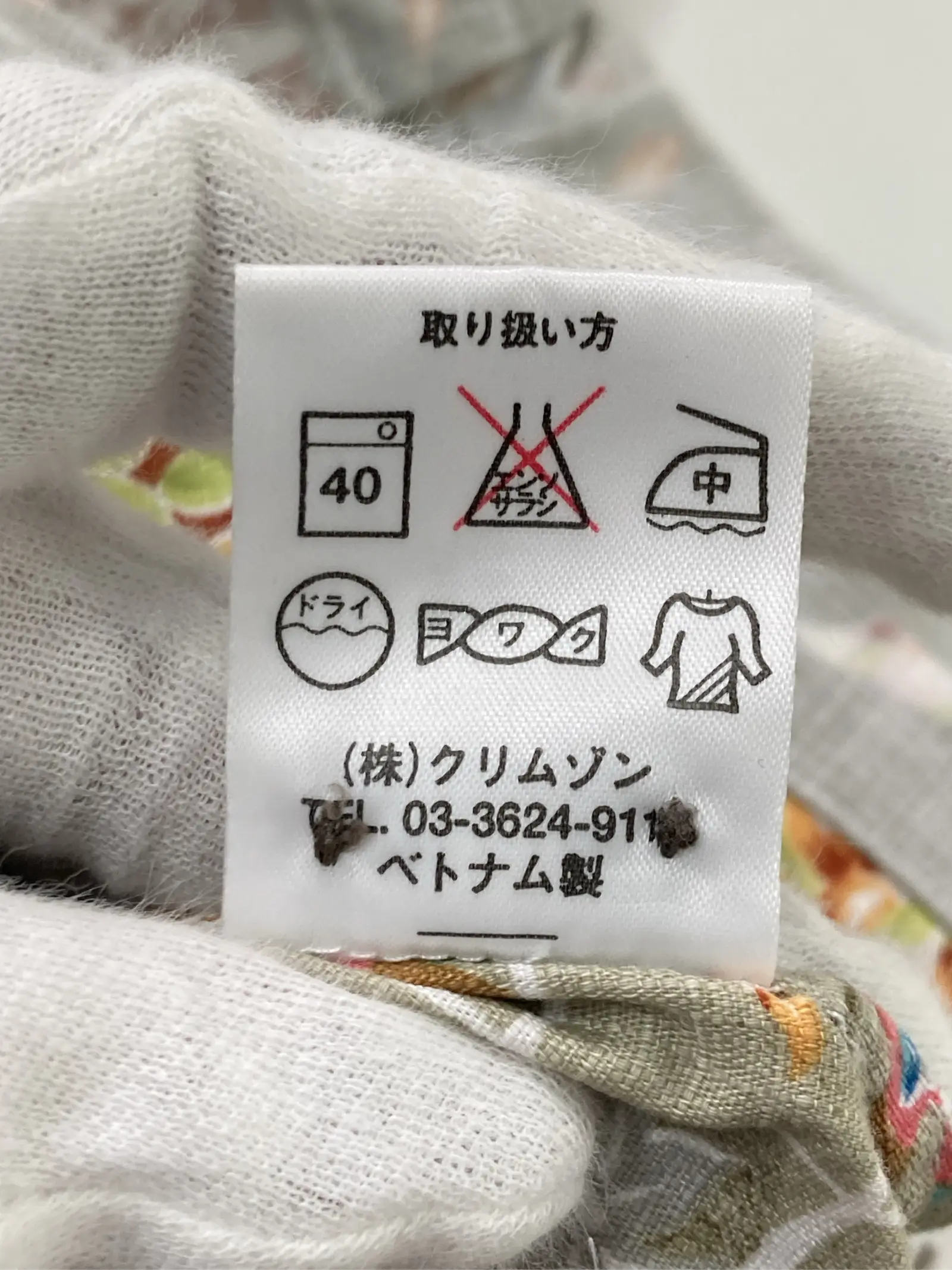 https://r2-worker.digdig.jp/product/bce300f9-3fb3-452a-bd8d-d2d40c2fc7be/4e57bb26-fc30-4b77-be6a-344ea4d51b74