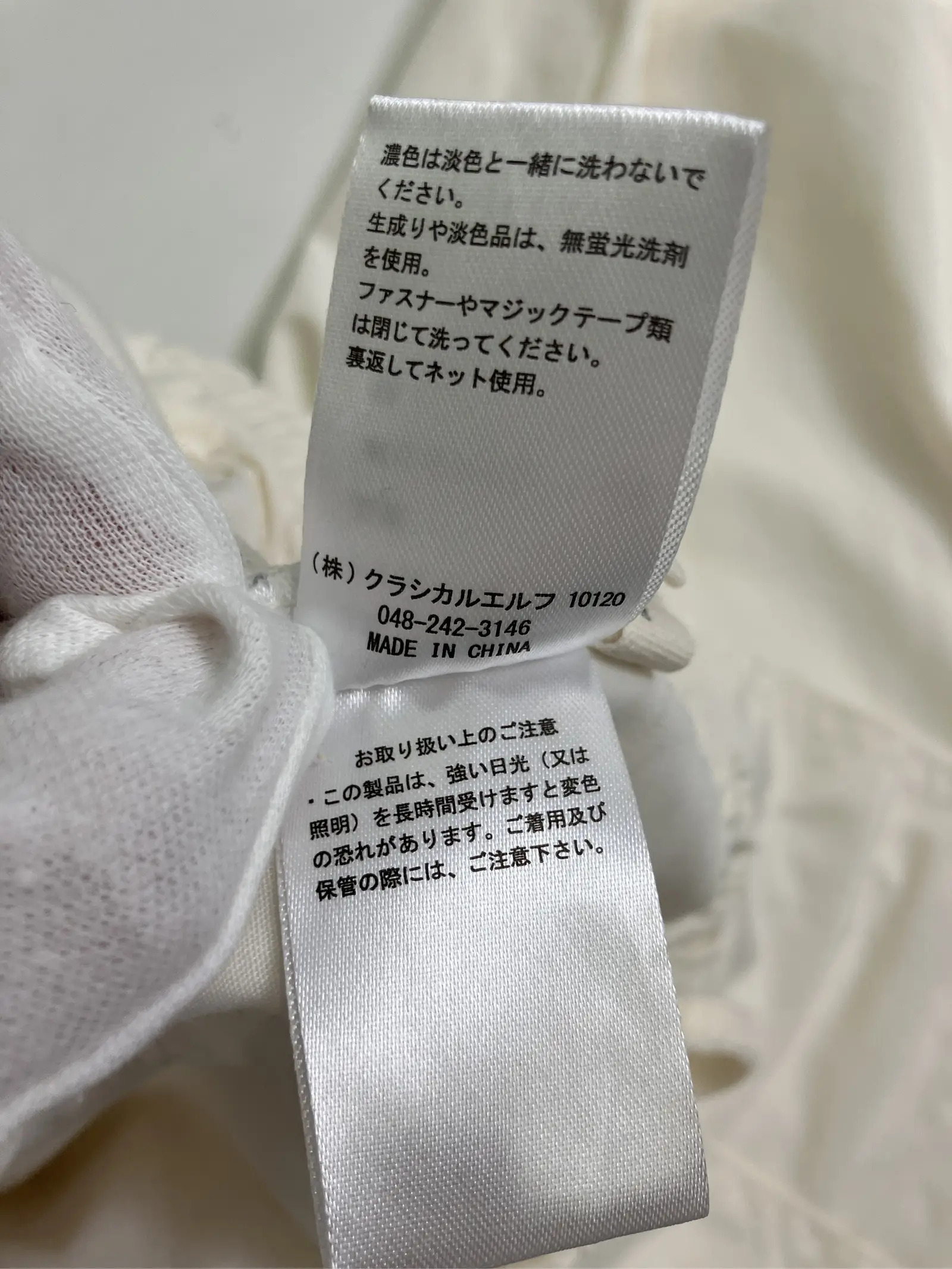https://r2-worker.digdig.jp/product/bcefeaf8-f802-4b74-8d18-9bd2cd3acdeb/900c0982-4cd7-4722-b953-e69ddd57b1ec