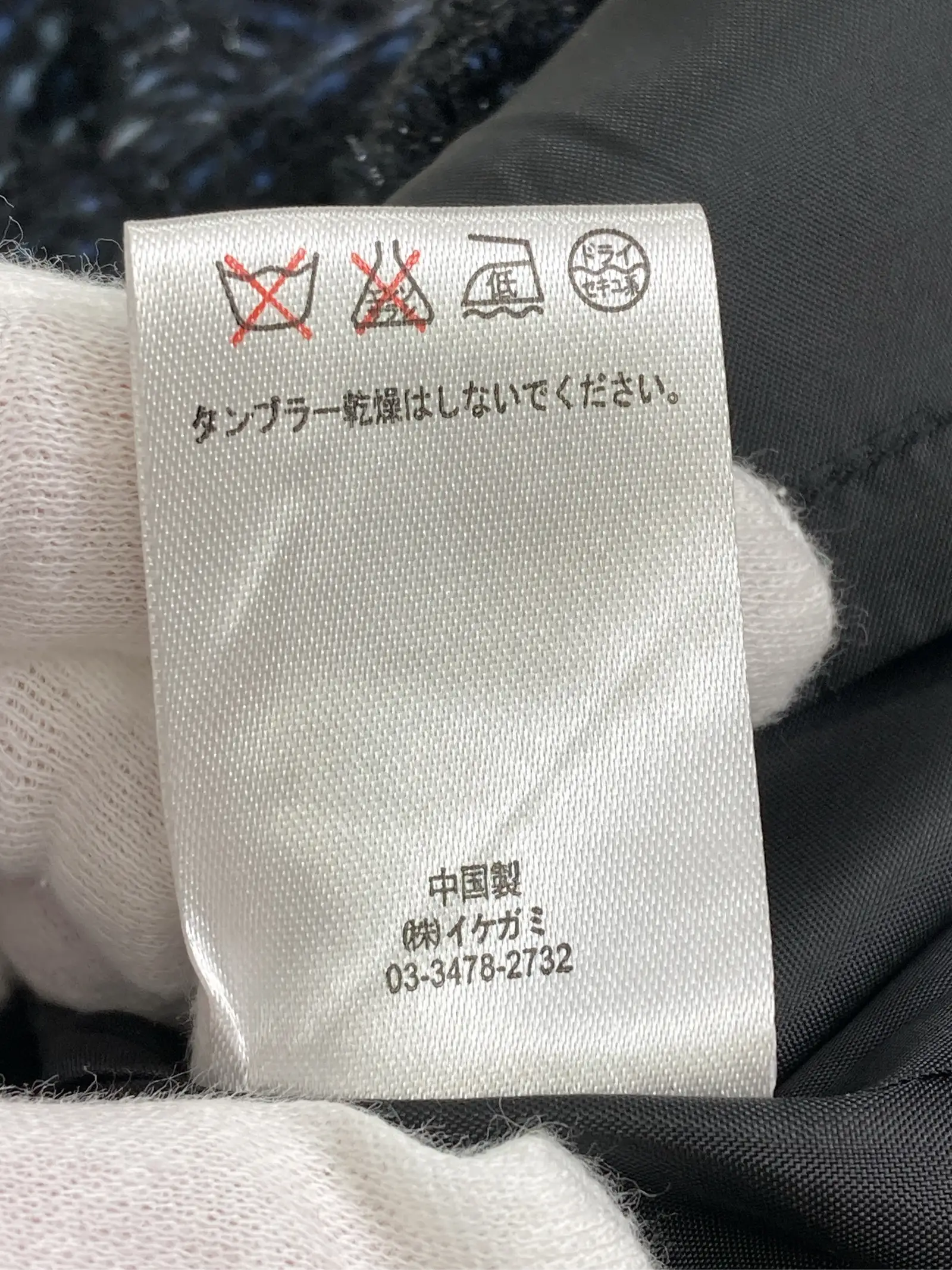 https://r2-worker.digdig.jp/product/bcf09655-b9a7-4e52-a257-ca42a260182f/14ad0d3c-44b2-4f29-967f-1226ed4a6f4d