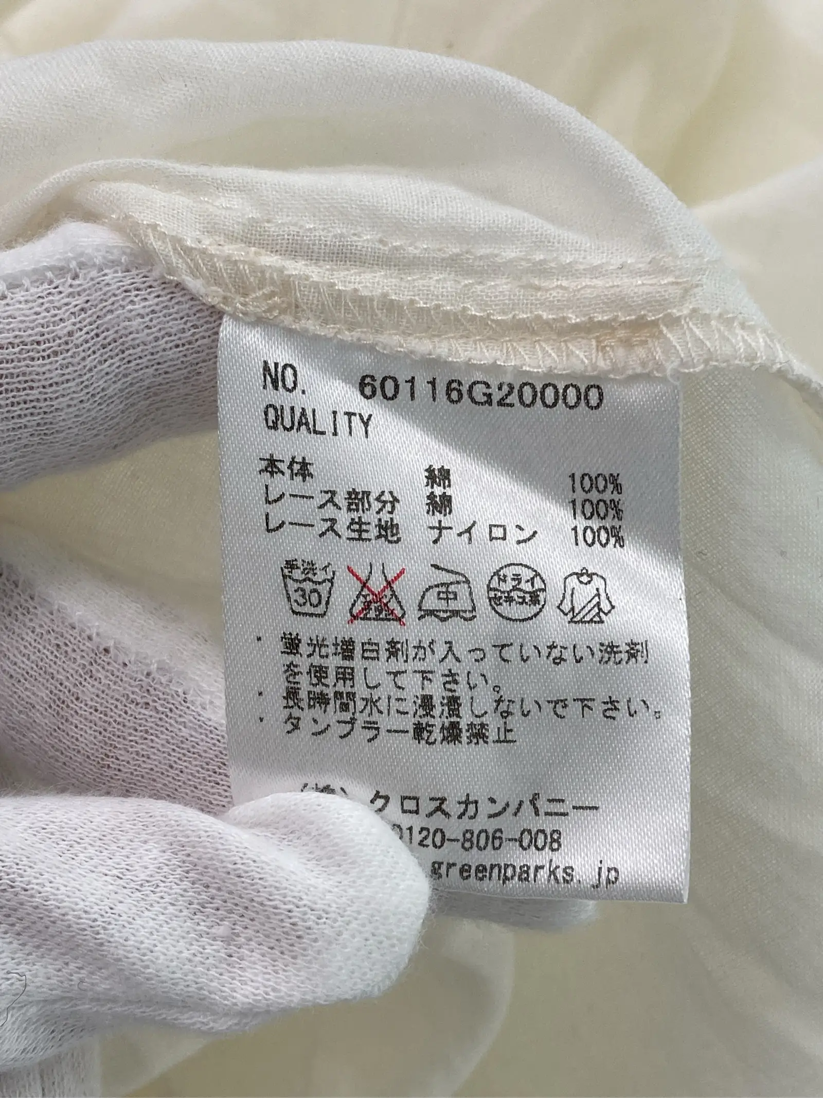 https://r2-worker.digdig.jp/product/bcf32254-2d9e-401f-94a1-41e360193fc3/dec0fbcd-b7d3-48a9-af0d-24ba6a9a7308