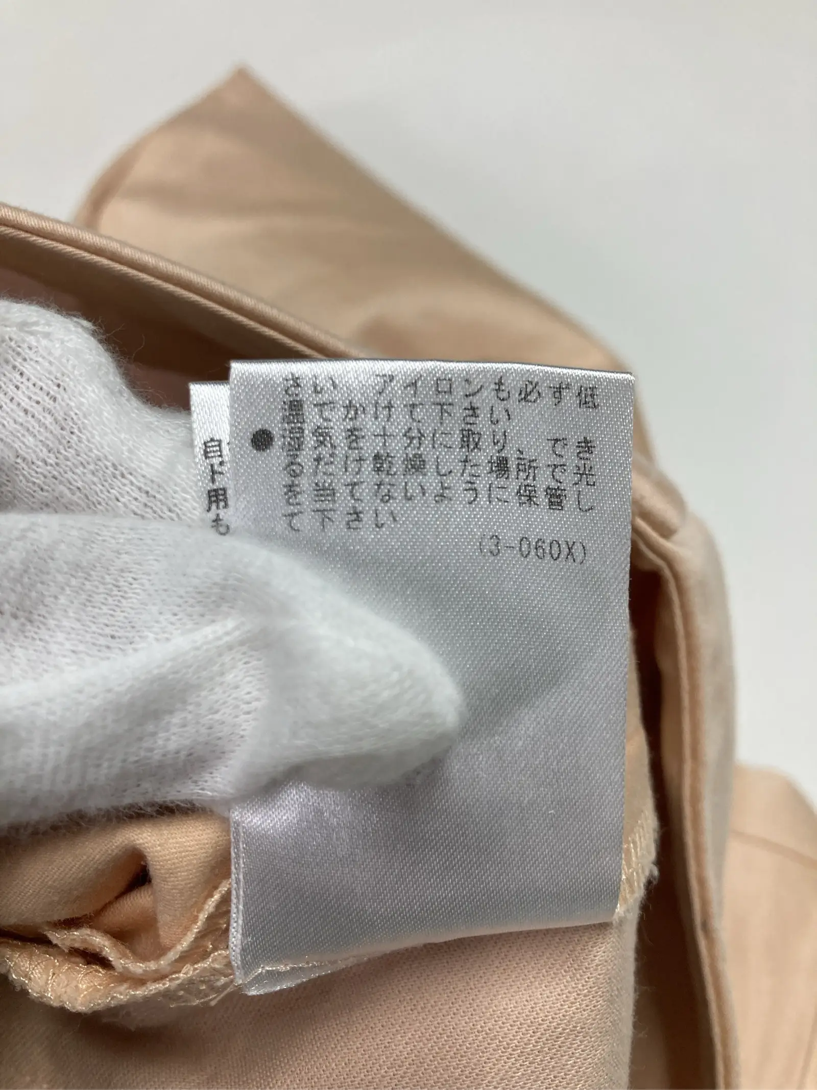 https://r2-worker.digdig.jp/product/bcf55a6d-0436-4c5d-a82b-e149cd274f1b/3395a472-5ccc-4d82-b84b-29b957d101bc