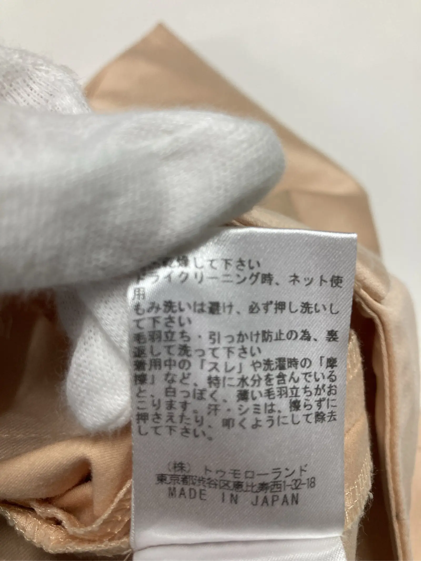 https://r2-worker.digdig.jp/product/bcf55a6d-0436-4c5d-a82b-e149cd274f1b/82d7de16-09be-47ed-b7b9-746467c1aa4e
