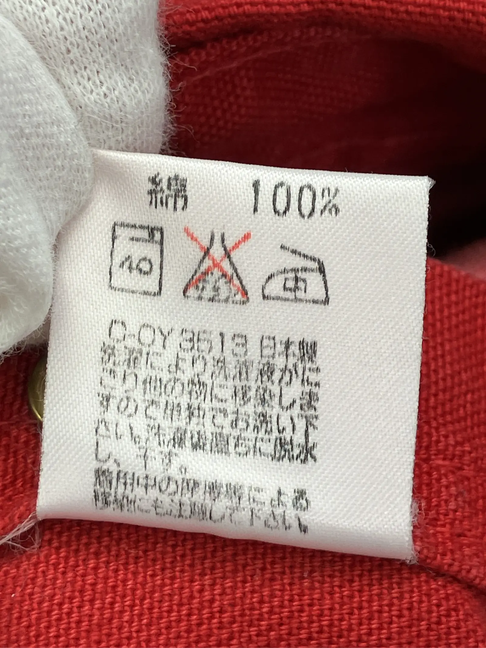 https://r2-worker.digdig.jp/product/bcf7f773-6bd0-410b-852f-f1139a0cae36/78e89bb8-63dc-40ae-8ef8-4b7b0abc34be