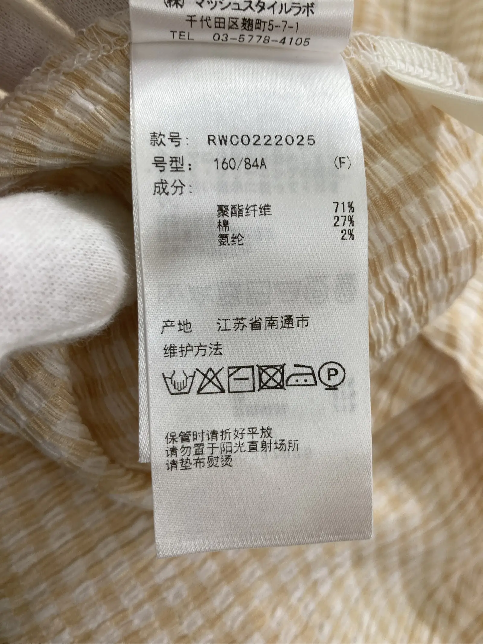 https://r2-worker.digdig.jp/product/bcf8e0e0-abfa-4ddb-8656-d2a8092d909c/39c0f41b-77b3-40c2-8fa1-4fd66887a0bc