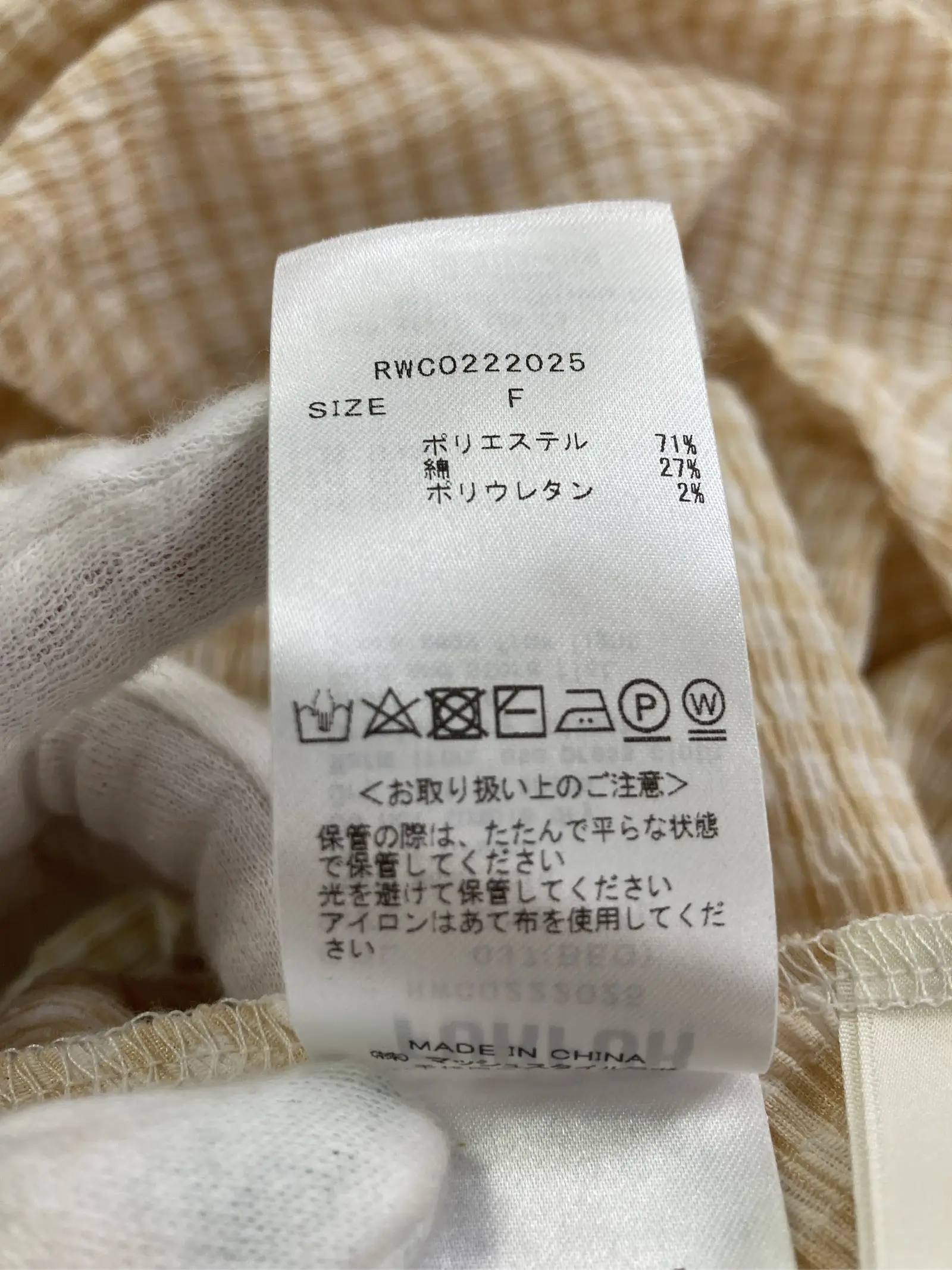 https://r2-worker.digdig.jp/product/bcf8e0e0-abfa-4ddb-8656-d2a8092d909c/3bc88052-7a0a-4373-a8fc-f98f2fe83fae