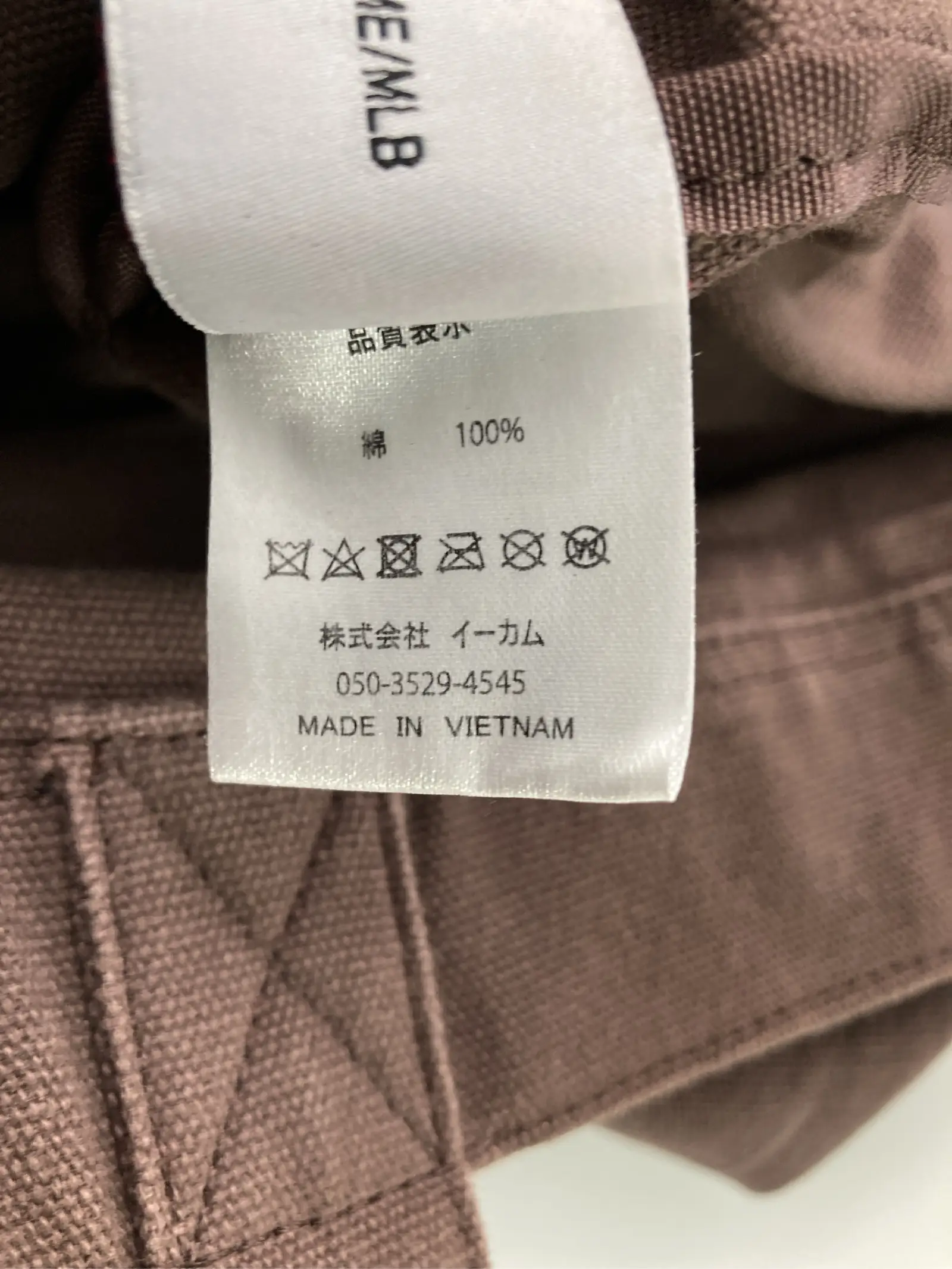 https://r2-worker.digdig.jp/product/bcfa8008-bd47-4dc4-b9d9-5d3c5ee66969/44c68a74-4878-4e8a-9cea-3bc0a249f7a2