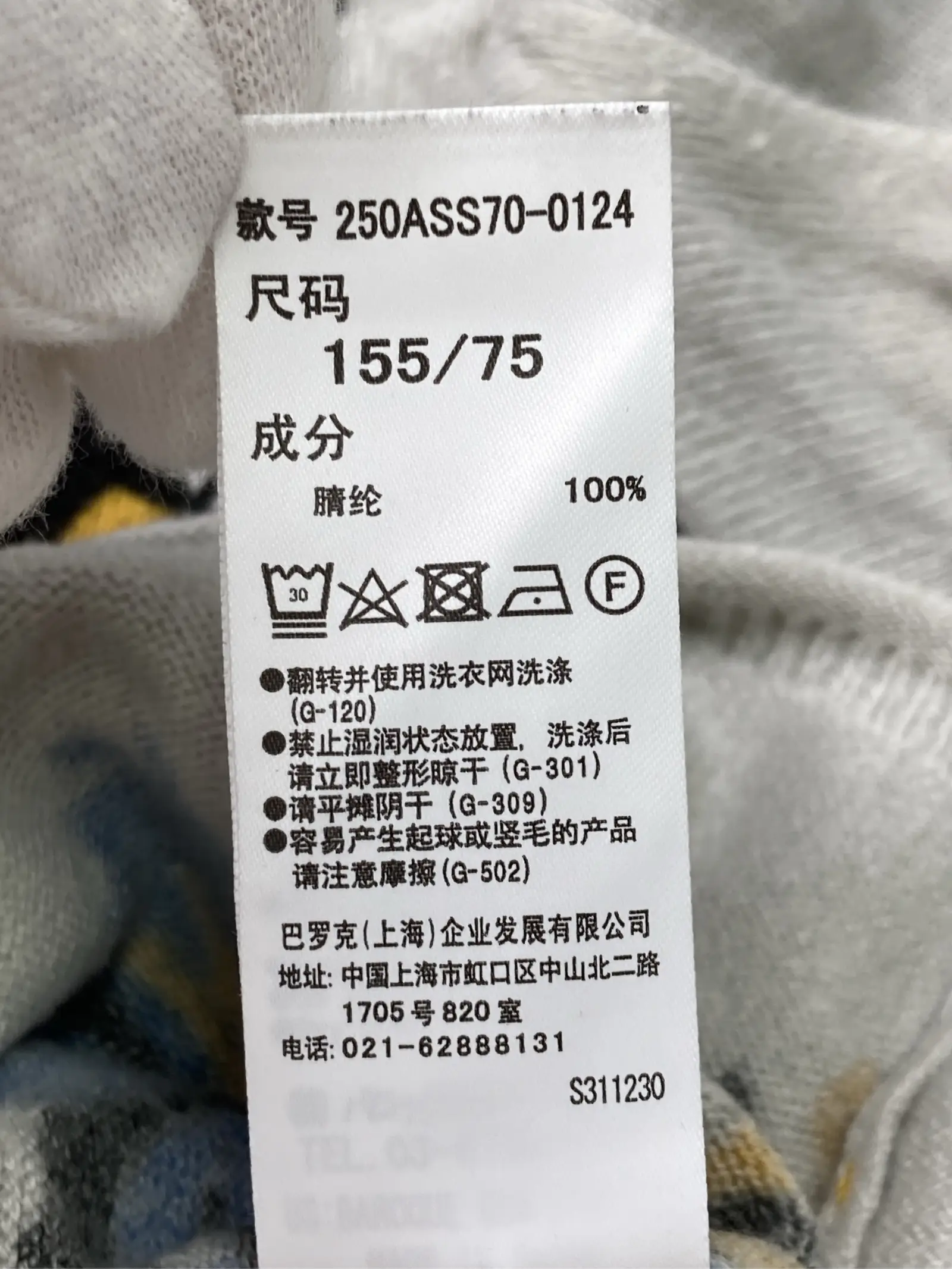 https://r2-worker.digdig.jp/product/bcfd260d-780b-4e41-9baa-65b3c7d4c999/f8401f11-b0cc-4822-b17f-168f31dba5d2