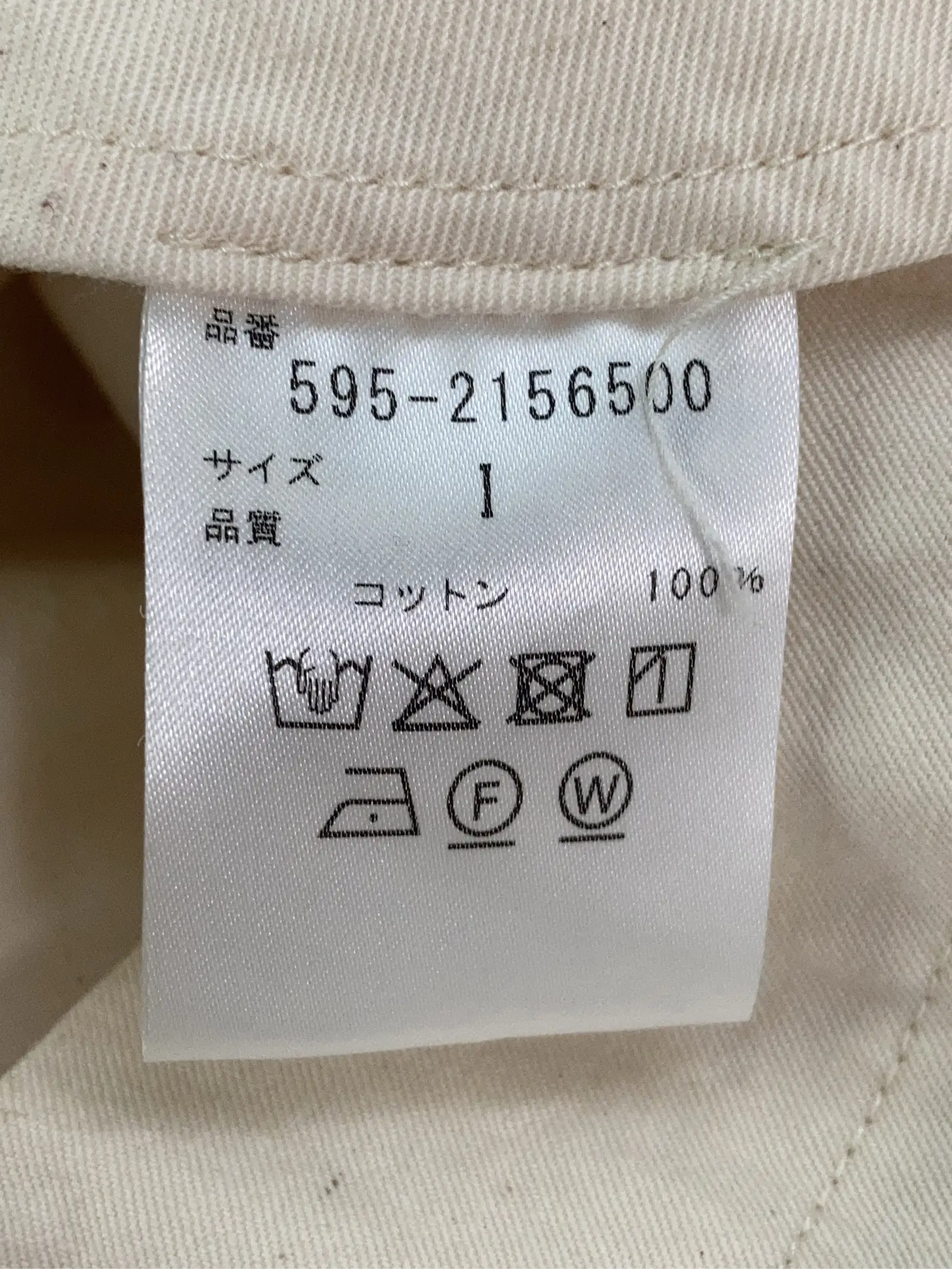 https://r2-worker.digdig.jp/product/bcff5cf7-7ca3-4966-9415-e1922c3438e4/09995327-9410-4d6e-bc88-04ab5b9d15b8