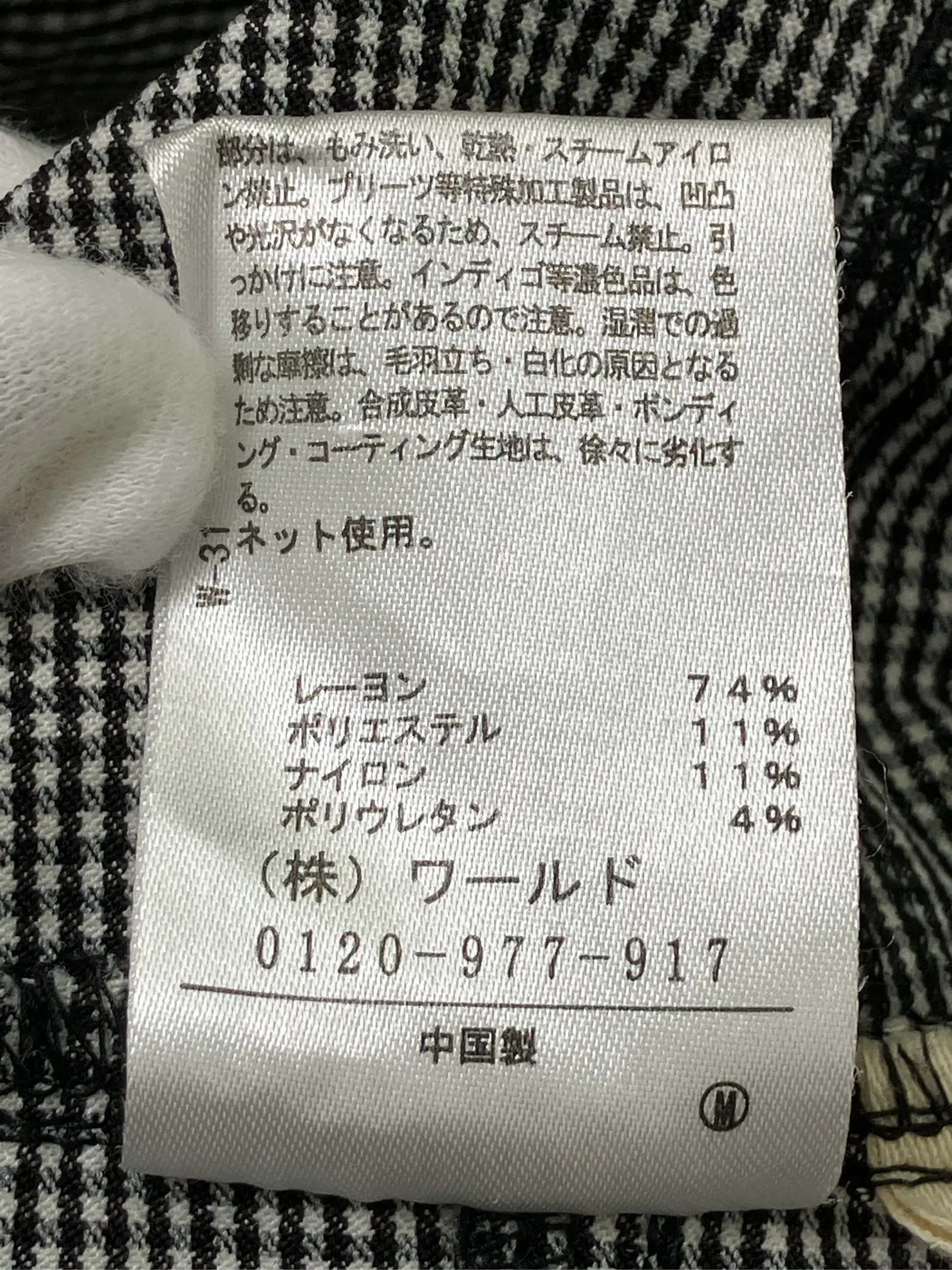 https://r2-worker.digdig.jp/product/bd00fa3f-fb23-4364-8cc0-ffae43a0a470/3ef545d4-796f-4d86-beeb-2112582a9096