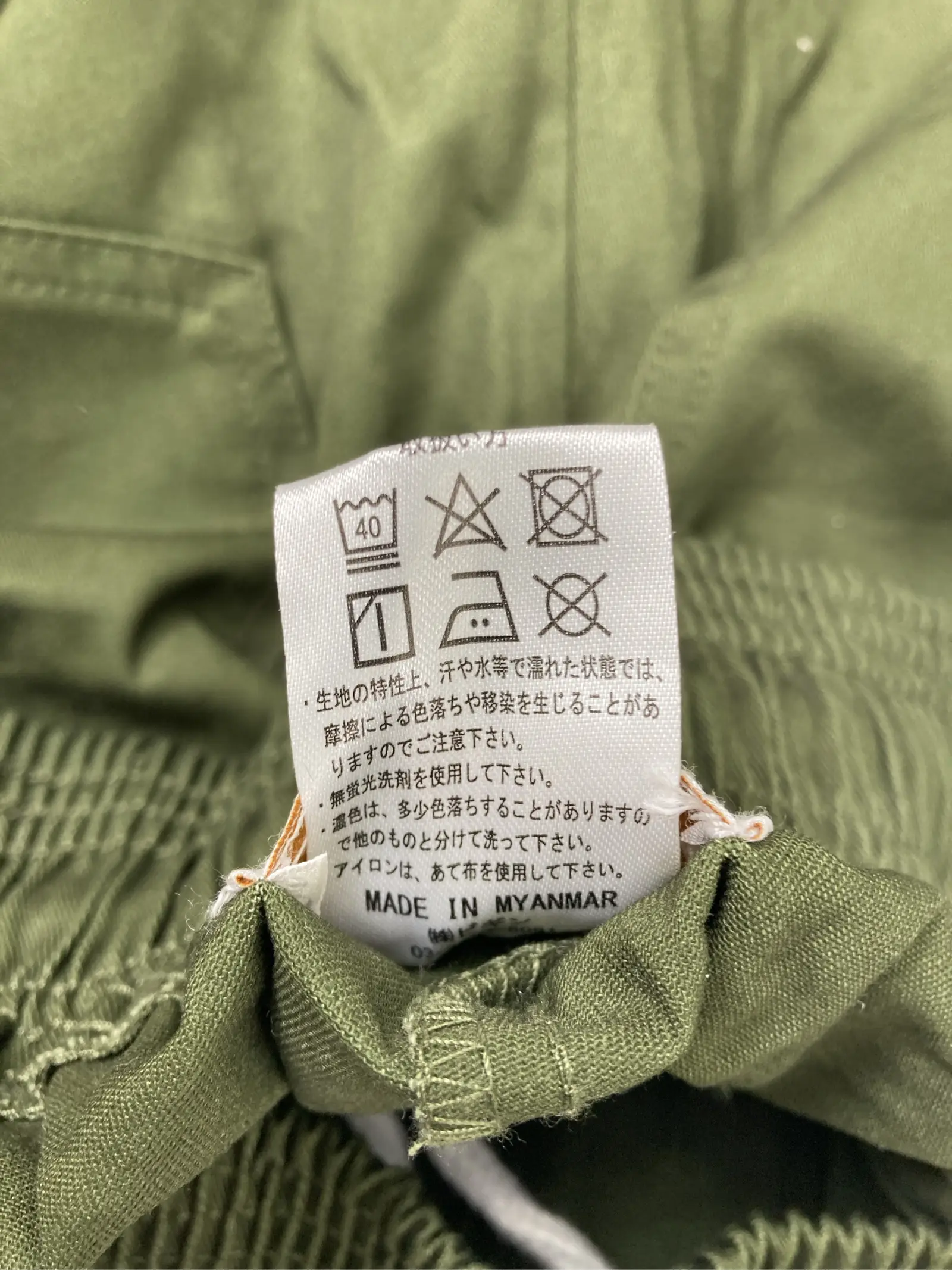 https://r2-worker.digdig.jp/product/bd03eaa1-7d40-4ea3-a1a8-72f980b76466/f9e75555-0e8b-4c30-95cd-635260b547d4