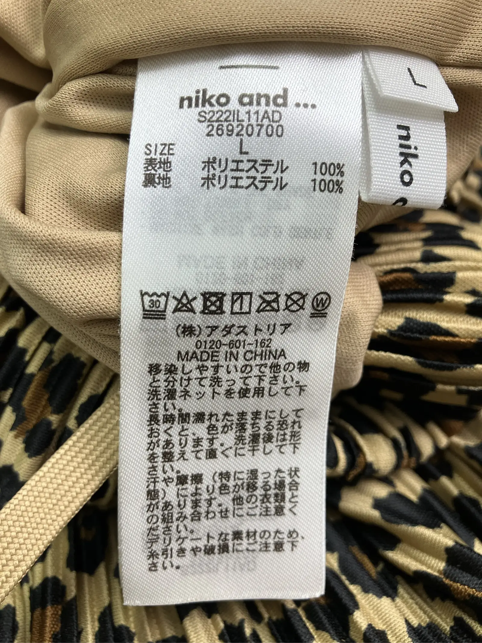 https://r2-worker.digdig.jp/product/bd089796-0ed6-4f0b-b9e6-245c2f041676/d1125ab6-2360-4208-86c8-186cef464766