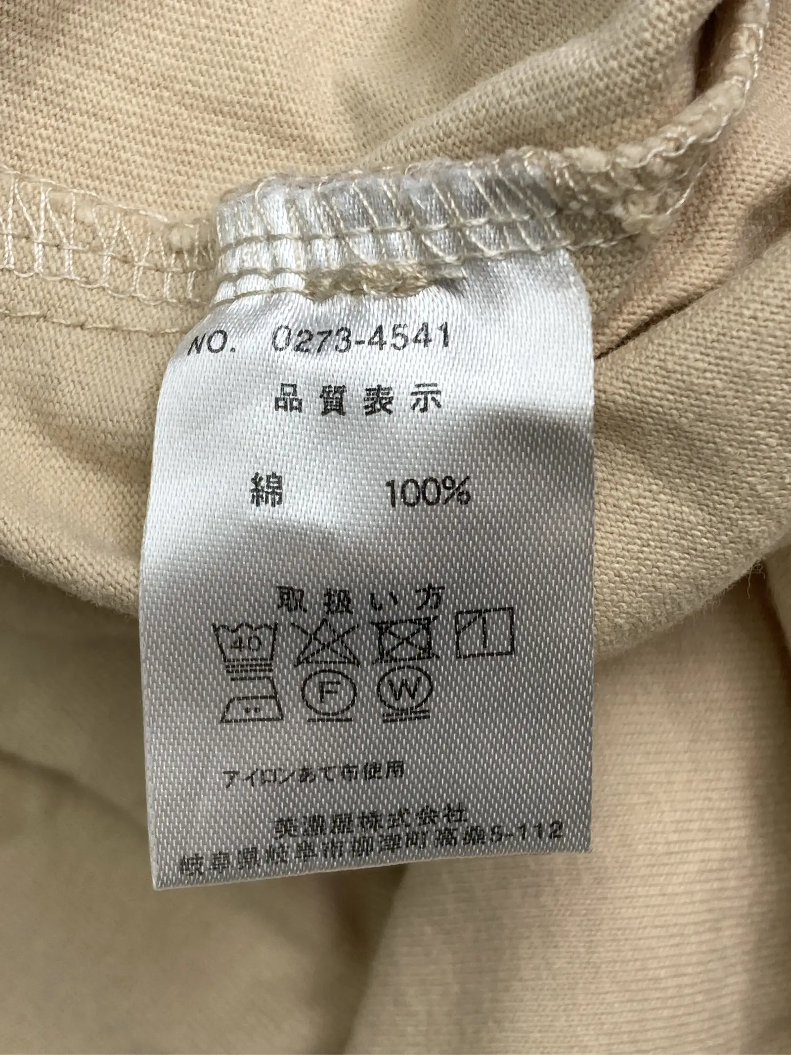https://r2-worker.digdig.jp/product/bd0eda96-aaf9-44b2-b406-7832feeef5ef/3f6b8d30-af73-4b63-b5bd-b23368aa69a6