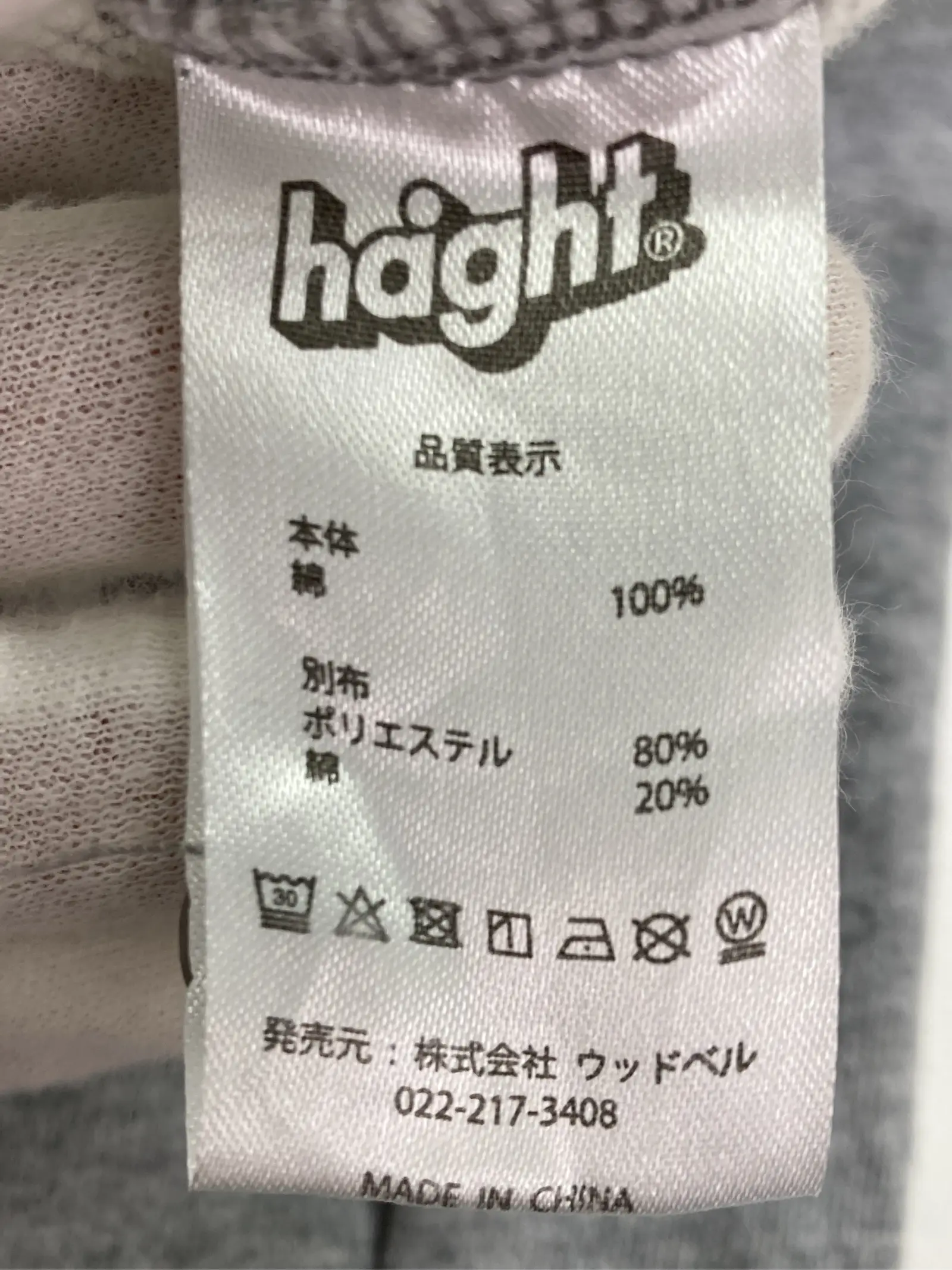 https://r2-worker.digdig.jp/product/bd111e18-465c-4b84-b3a1-778ba9af5aa8/392a01a9-3715-421d-97b6-8907ea3750c4