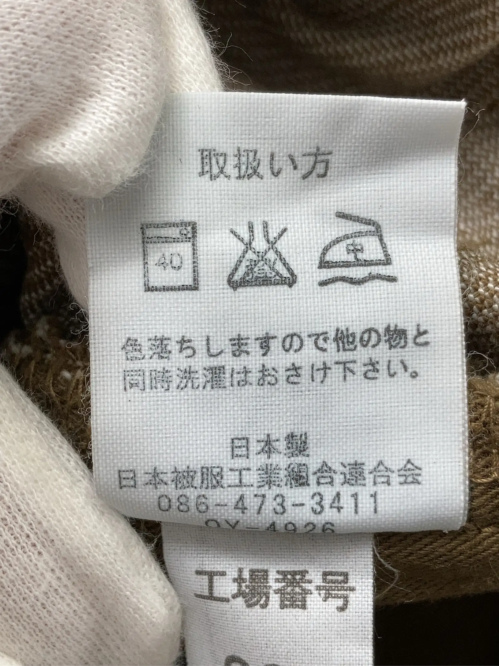 https://r2-worker.digdig.jp/product/bd13960d-8a18-4074-bb10-0aebdb23f0ea/e87d1d1f-e42d-401e-99f7-90cfb59d8035