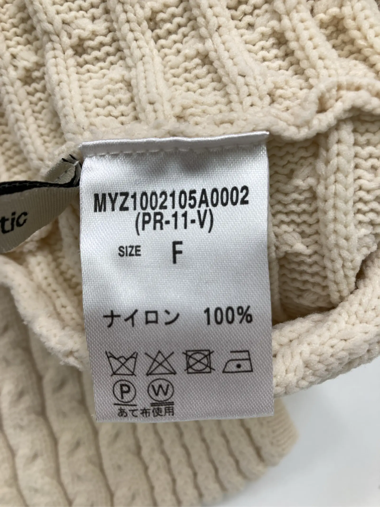 https://r2-worker.digdig.jp/product/bd1ace3d-1058-41d1-94a8-45871fd4d52c/12d9c50f-94b1-4518-9c93-7f75b5b6dcd5