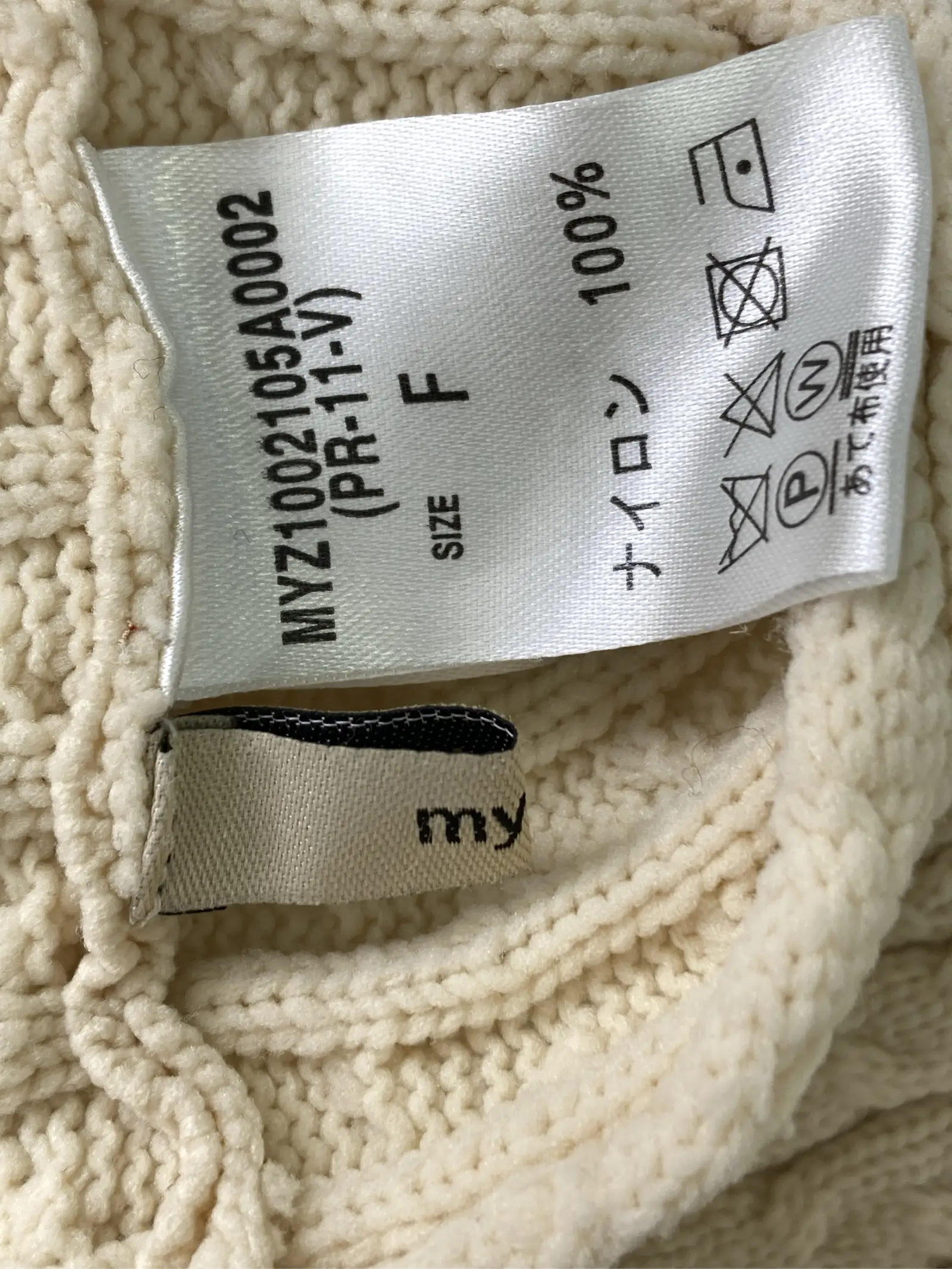 https://r2-worker.digdig.jp/product/bd1ace3d-1058-41d1-94a8-45871fd4d52c/ba0bb48a-461e-43c7-90d7-d69e0e3f3dfd