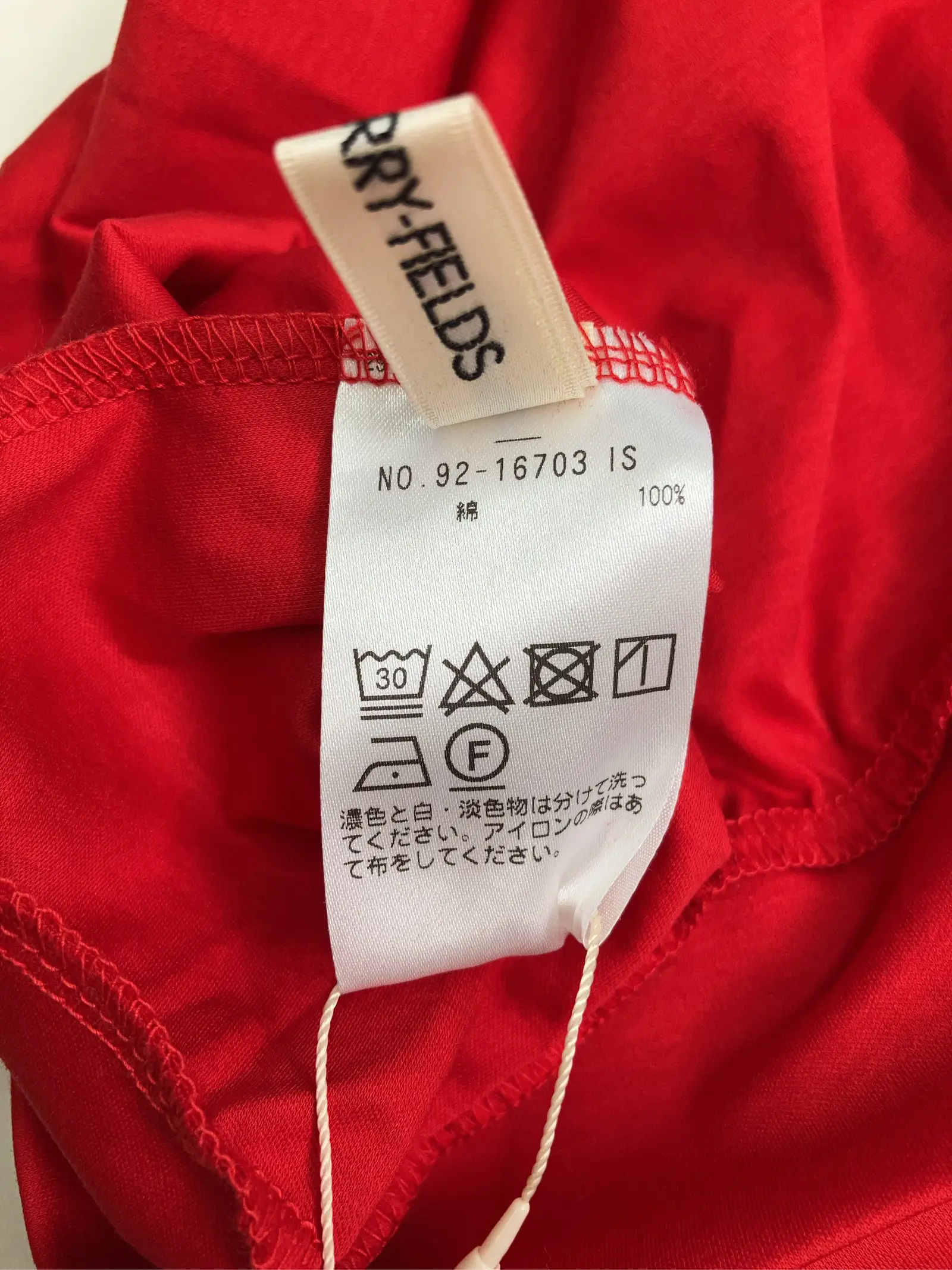 https://r2-worker.digdig.jp/product/bd1b7b9a-064b-4ee6-95e7-6264ae7b1bf8/24258c02-4596-48e7-b0b0-64868ac6b726