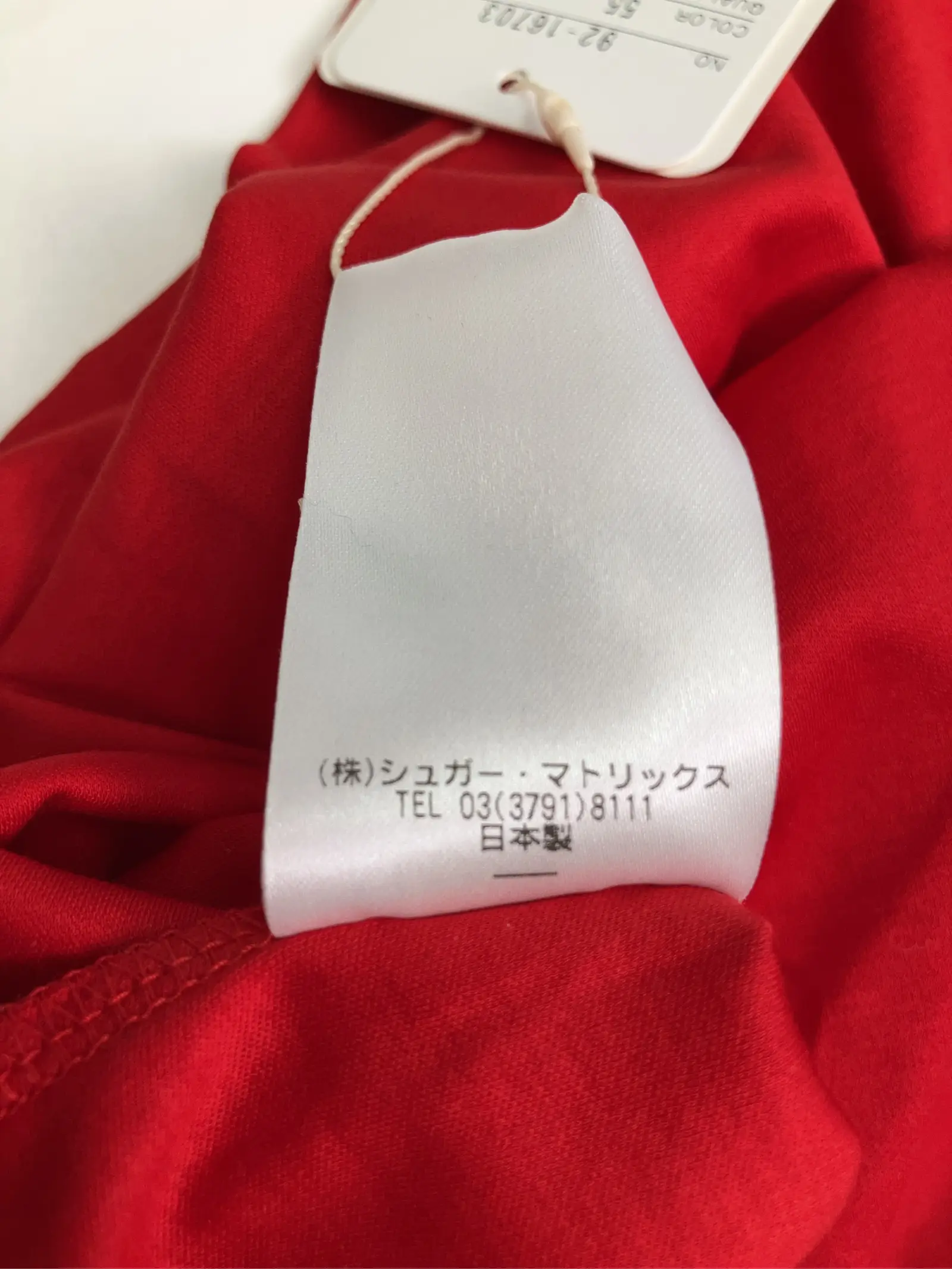 https://r2-worker.digdig.jp/product/bd1b7b9a-064b-4ee6-95e7-6264ae7b1bf8/655e034f-b601-4c36-9865-669a8e103071