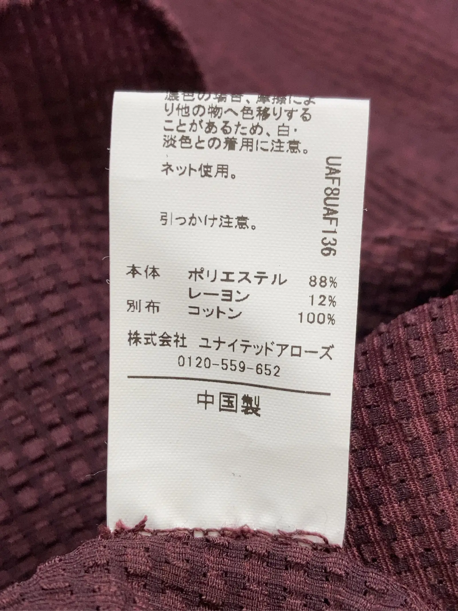 https://r2-worker.digdig.jp/product/bd1c3610-86d2-408d-addc-4db4a2f250fd/4ed31bc1-a3c4-422b-9678-ebbc59ca68d8