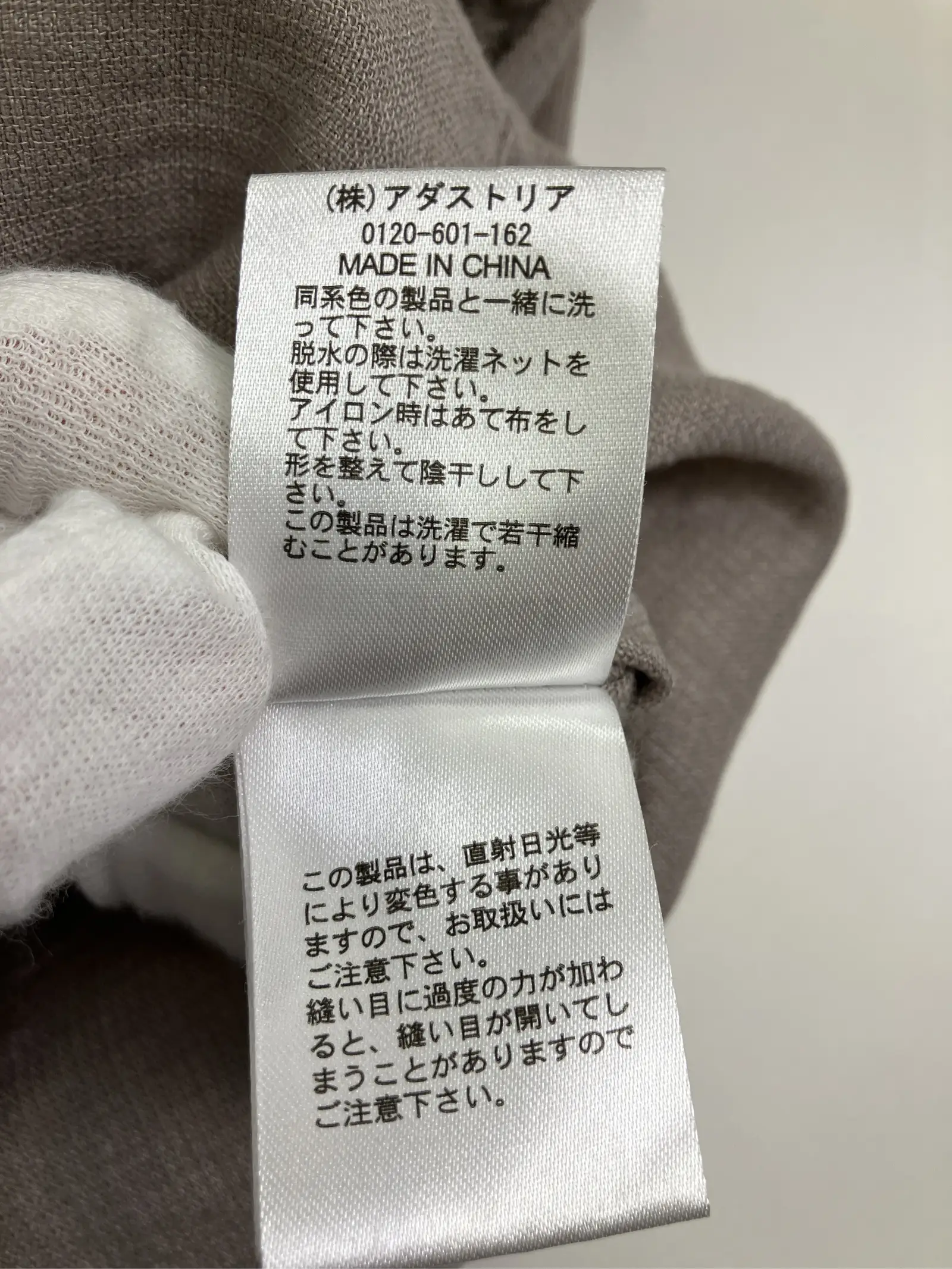 https://r2-worker.digdig.jp/product/bd1ca5f4-cd69-4779-986d-da7337b87490/c7d38b06-ca49-4b3d-adff-65d9250fcaf6