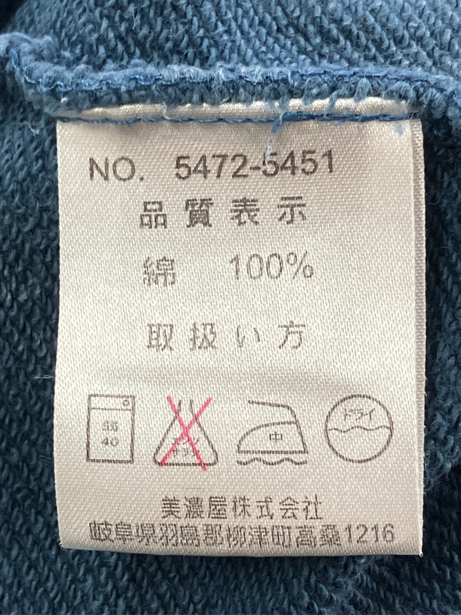https://r2-worker.digdig.jp/product/bd1f6c6f-7112-4c5d-8aa3-84b75c32eb39/ae00d383-c833-4362-b96d-4efee8cf84b5