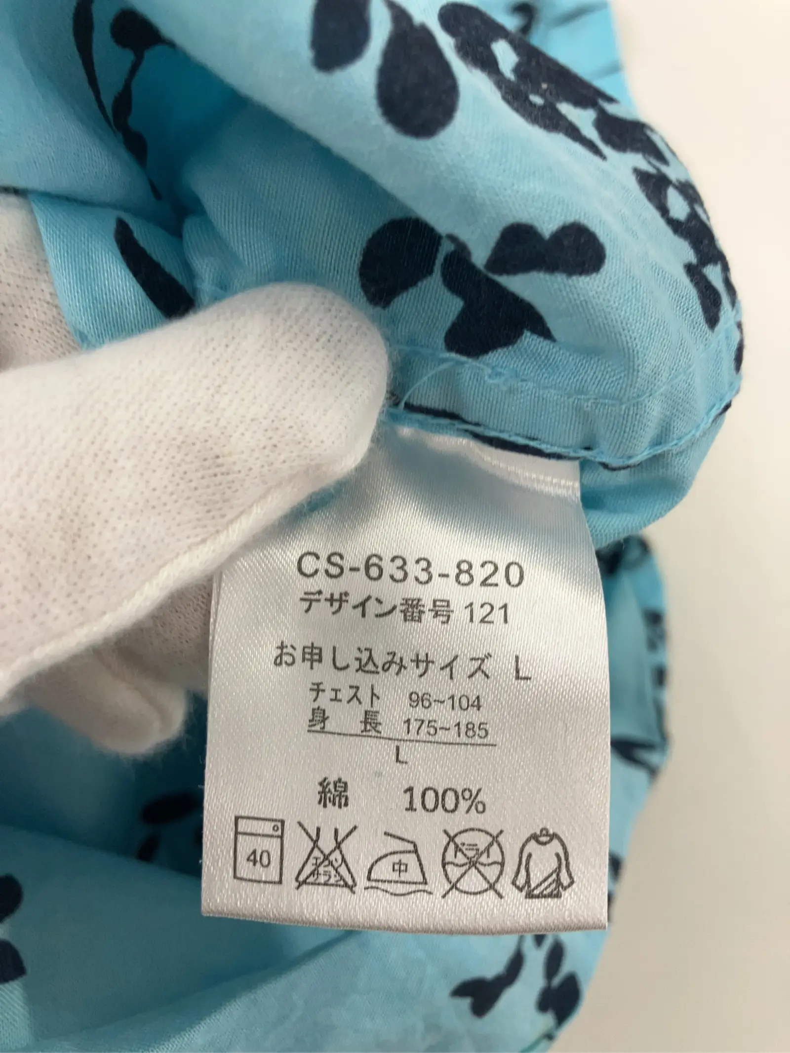 https://r2-worker.digdig.jp/product/bd20824e-cedd-4889-b630-873afa8c99ba/1b04dcc2-b9b0-4e40-b598-1a7ba14513c3
