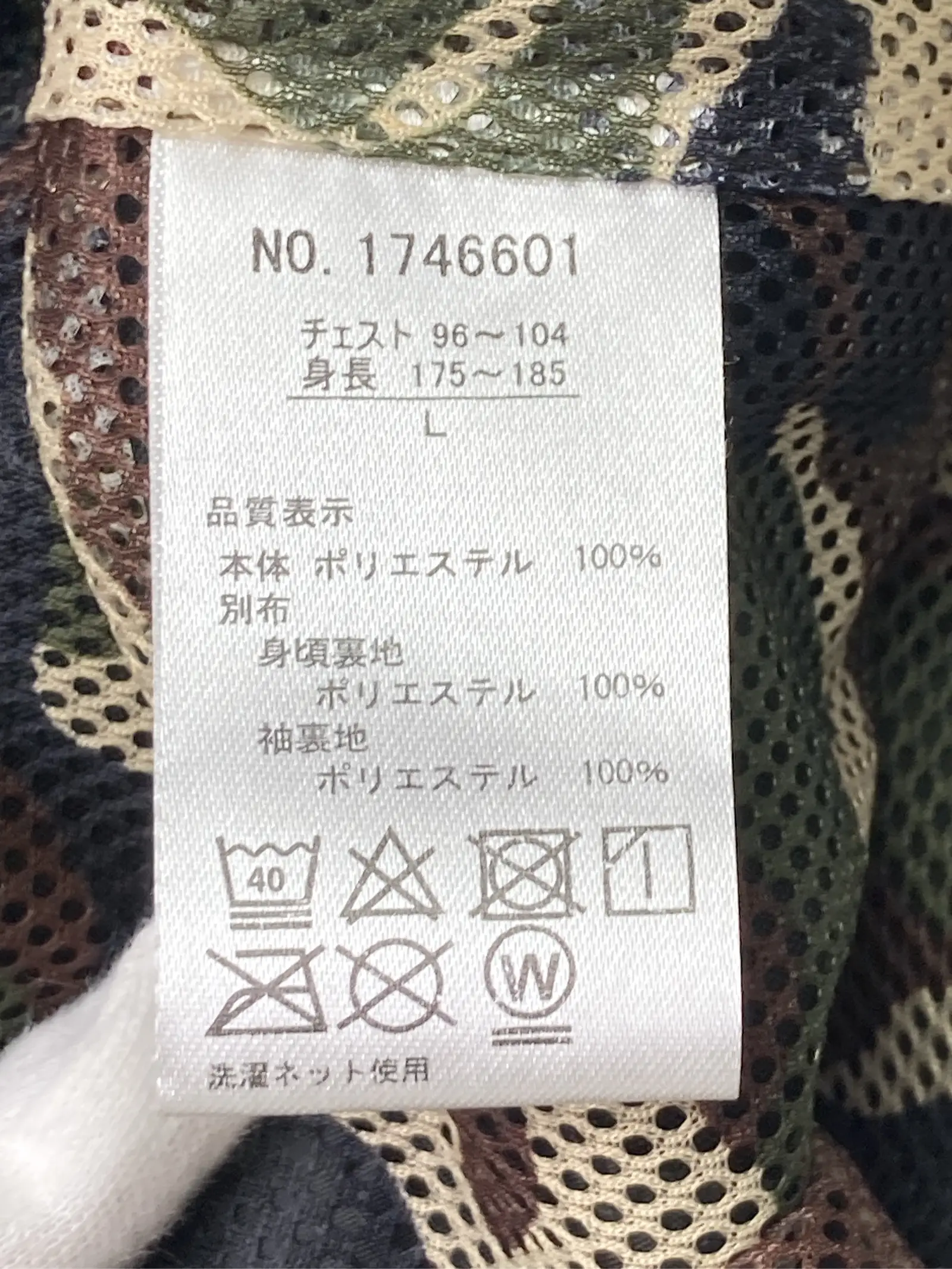 https://r2-worker.digdig.jp/product/bd209df3-aa8b-4b65-b037-eedb8701454c/beef4d0f-0438-4fd2-9f2d-e17d2ed66350