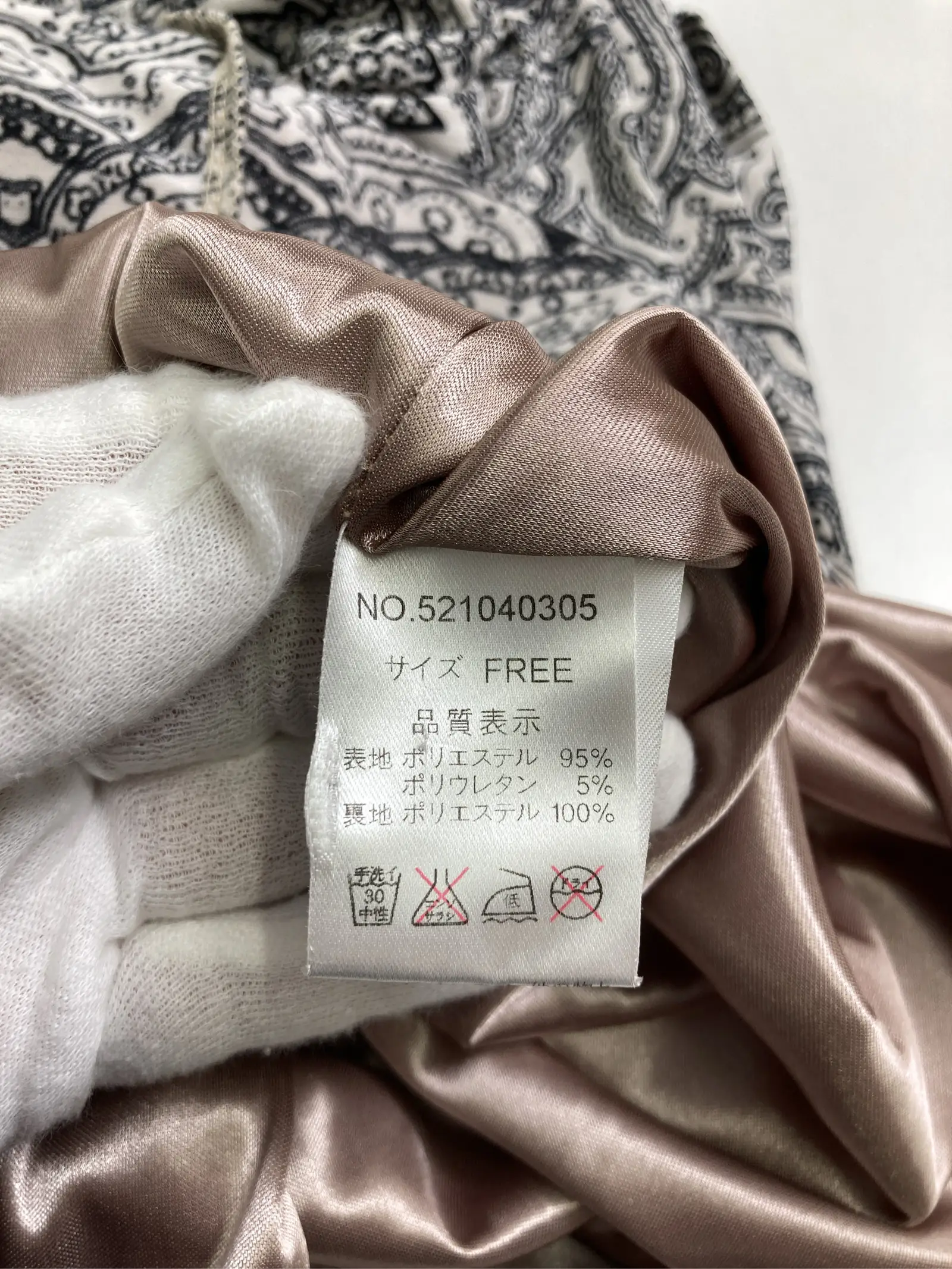 https://r2-worker.digdig.jp/product/bd20f1d1-b081-47e4-bc8c-33ea3130ef4b/6fe6c311-c3ac-4be3-af8f-7b68091e7d28