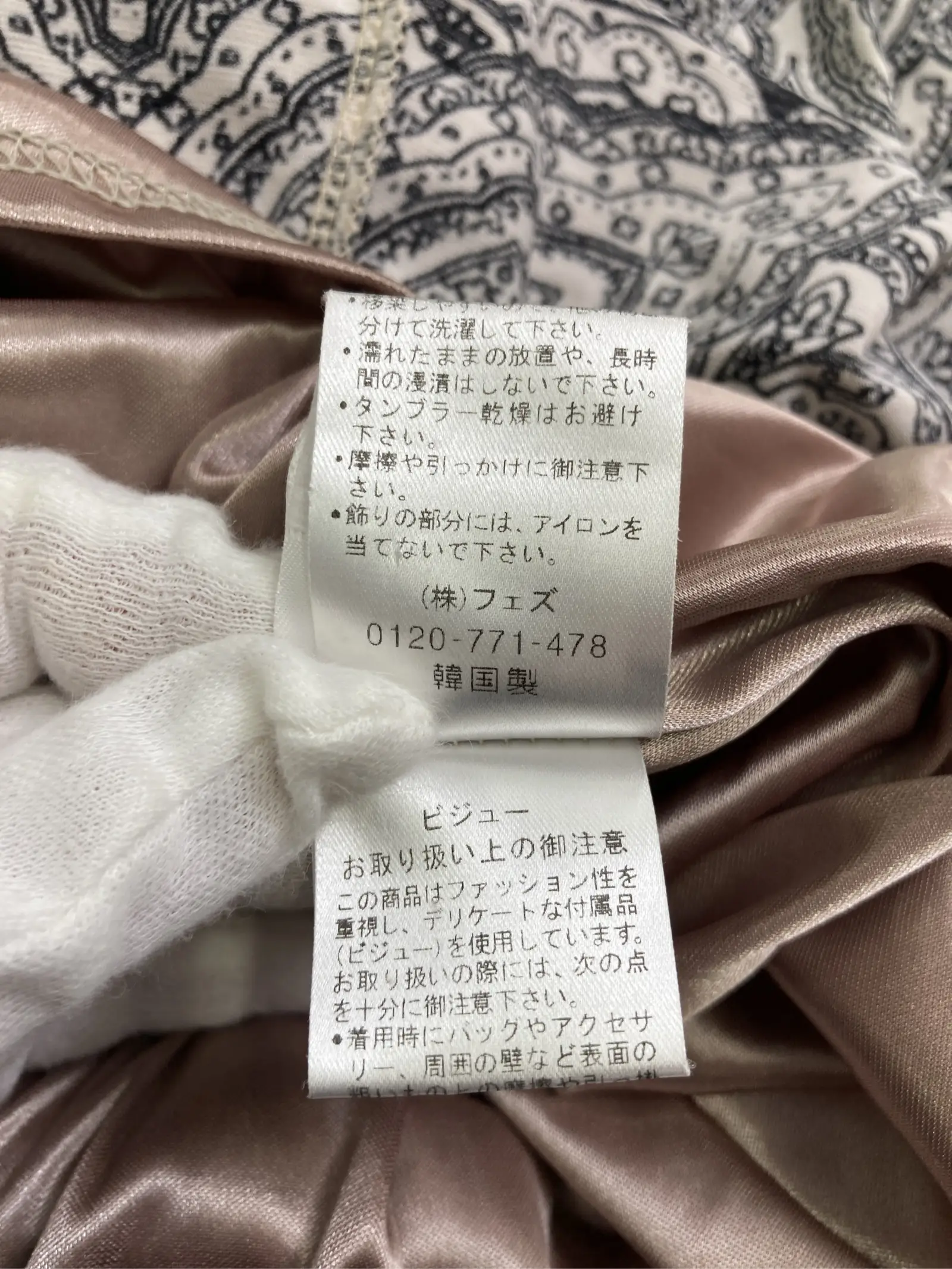 https://r2-worker.digdig.jp/product/bd20f1d1-b081-47e4-bc8c-33ea3130ef4b/99c46b93-b3b1-4320-a881-32a1dbaa19e6