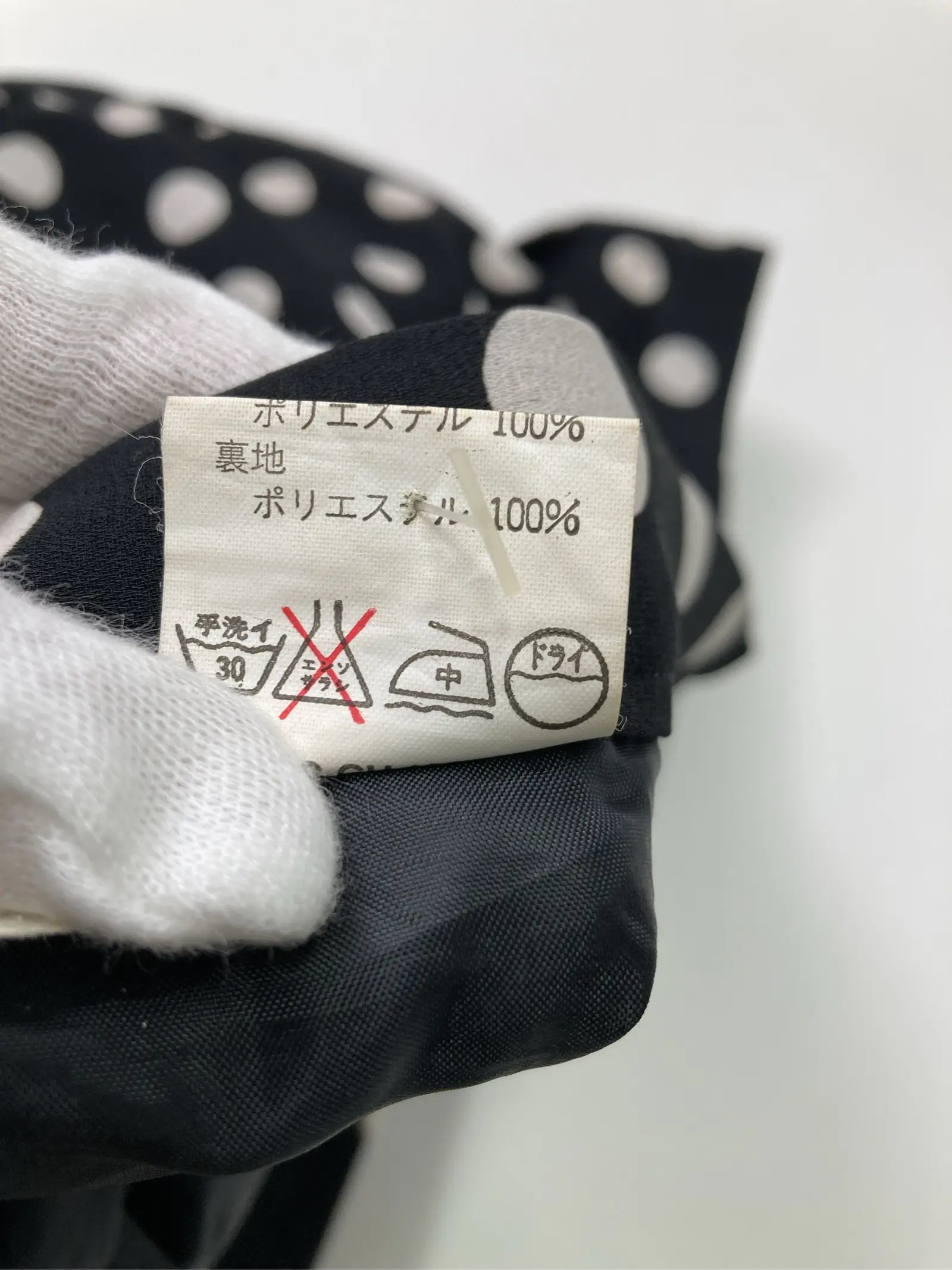 https://r2-worker.digdig.jp/product/bd2c43ff-f0b5-48cc-bd76-c5a1ab8ee4b4/74bc4faf-7a12-4ca2-be03-6e65fc33aad0