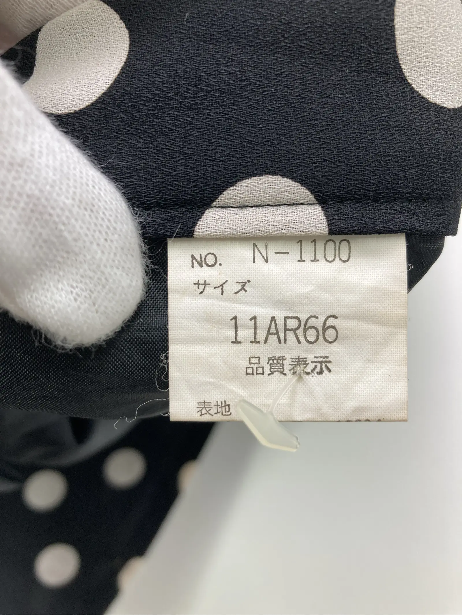 https://r2-worker.digdig.jp/product/bd2c43ff-f0b5-48cc-bd76-c5a1ab8ee4b4/bcf8b00f-db2c-45e4-99e2-03a5b8c4ea6a