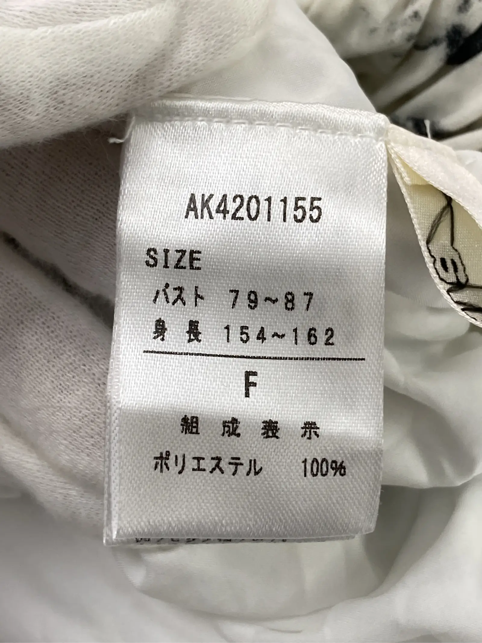https://r2-worker.digdig.jp/product/bd2ccc4e-2d0b-4b46-8e95-3ae8e3352db3/98aa0097-420c-4c80-953b-1f7b3c3bd34d