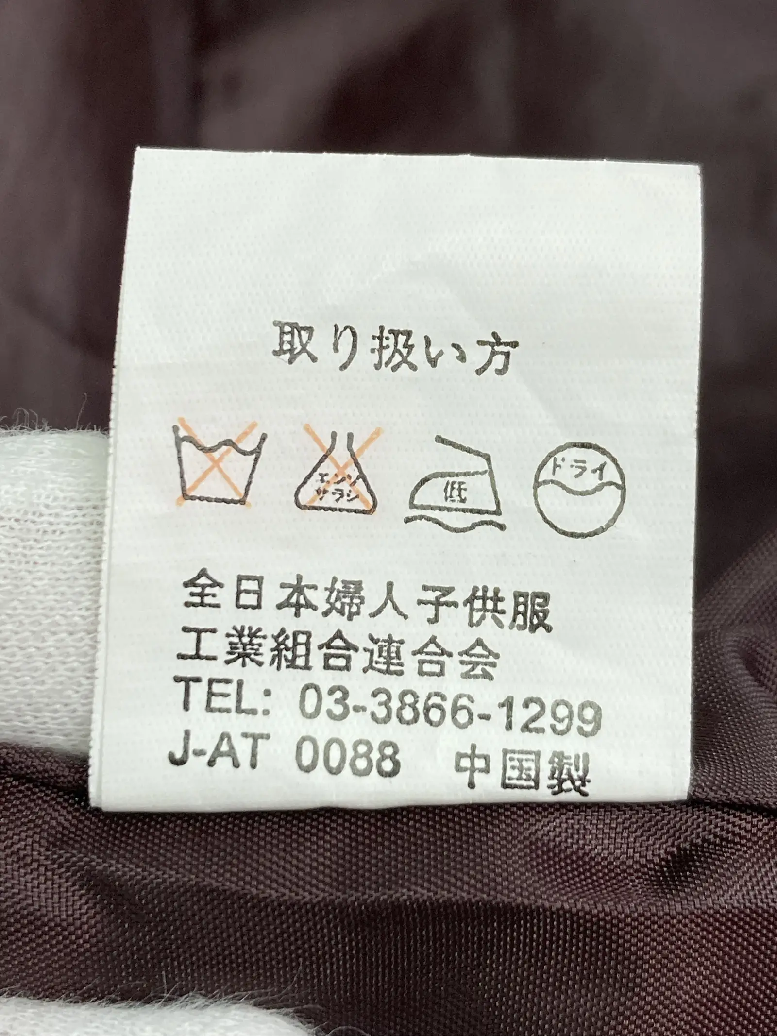 https://r2-worker.digdig.jp/product/bd339fac-0783-41ce-9637-af33085b2fa8/35c87a47-c222-4998-80d0-790fa5174199