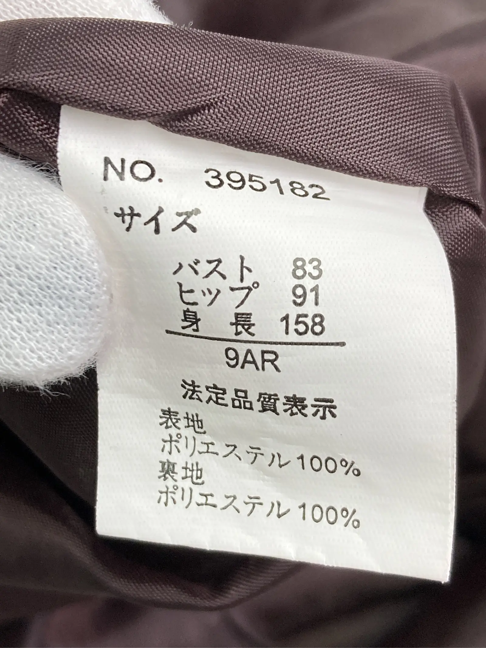 https://r2-worker.digdig.jp/product/bd339fac-0783-41ce-9637-af33085b2fa8/86f2e1ba-41a7-42da-83bd-ada05c4deb23