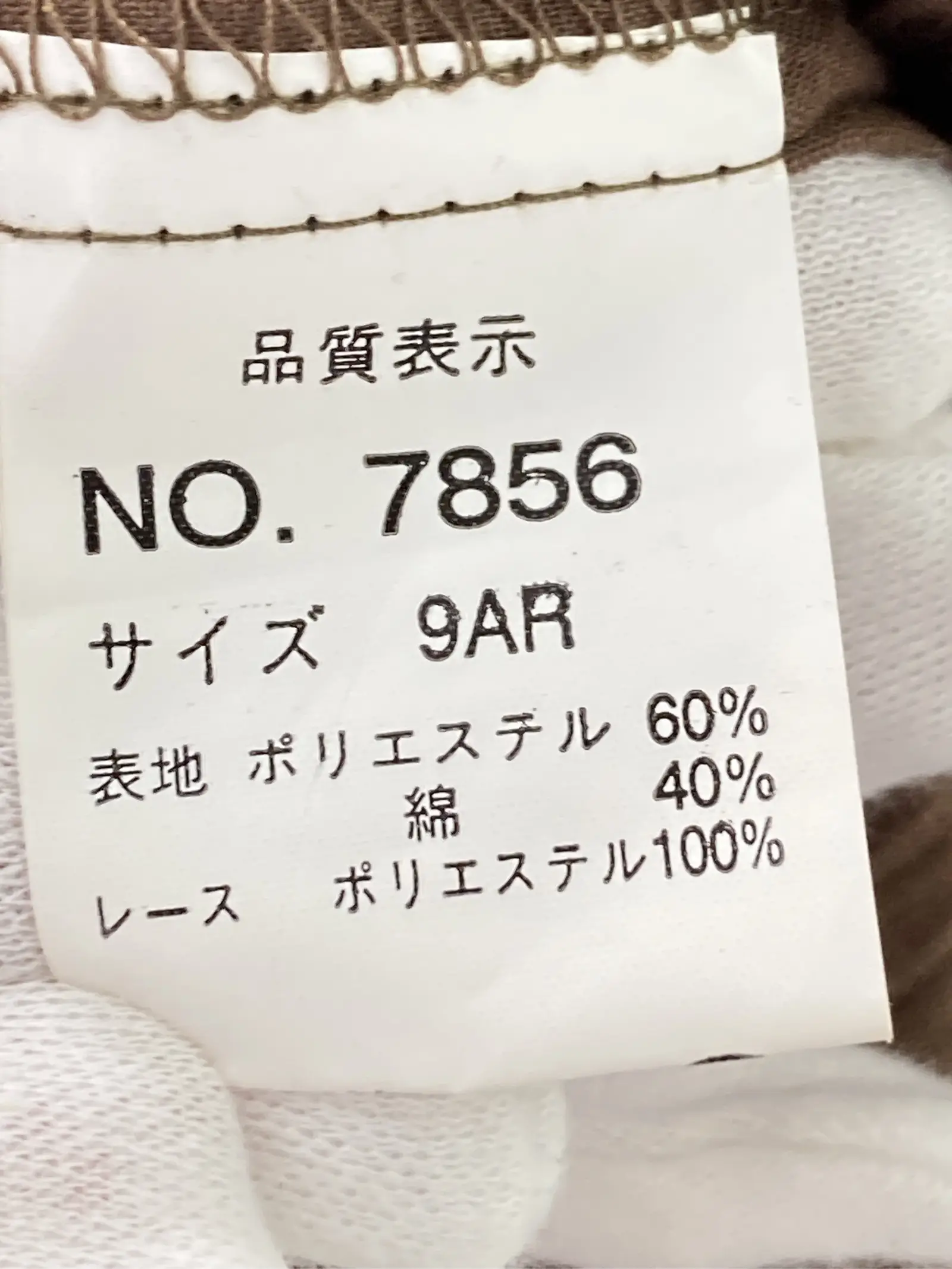 https://r2-worker.digdig.jp/product/bd3aeca5-c8ec-4bc3-aea3-f4ce1030d6da/f3451896-a6f4-48dc-936d-28d050031959