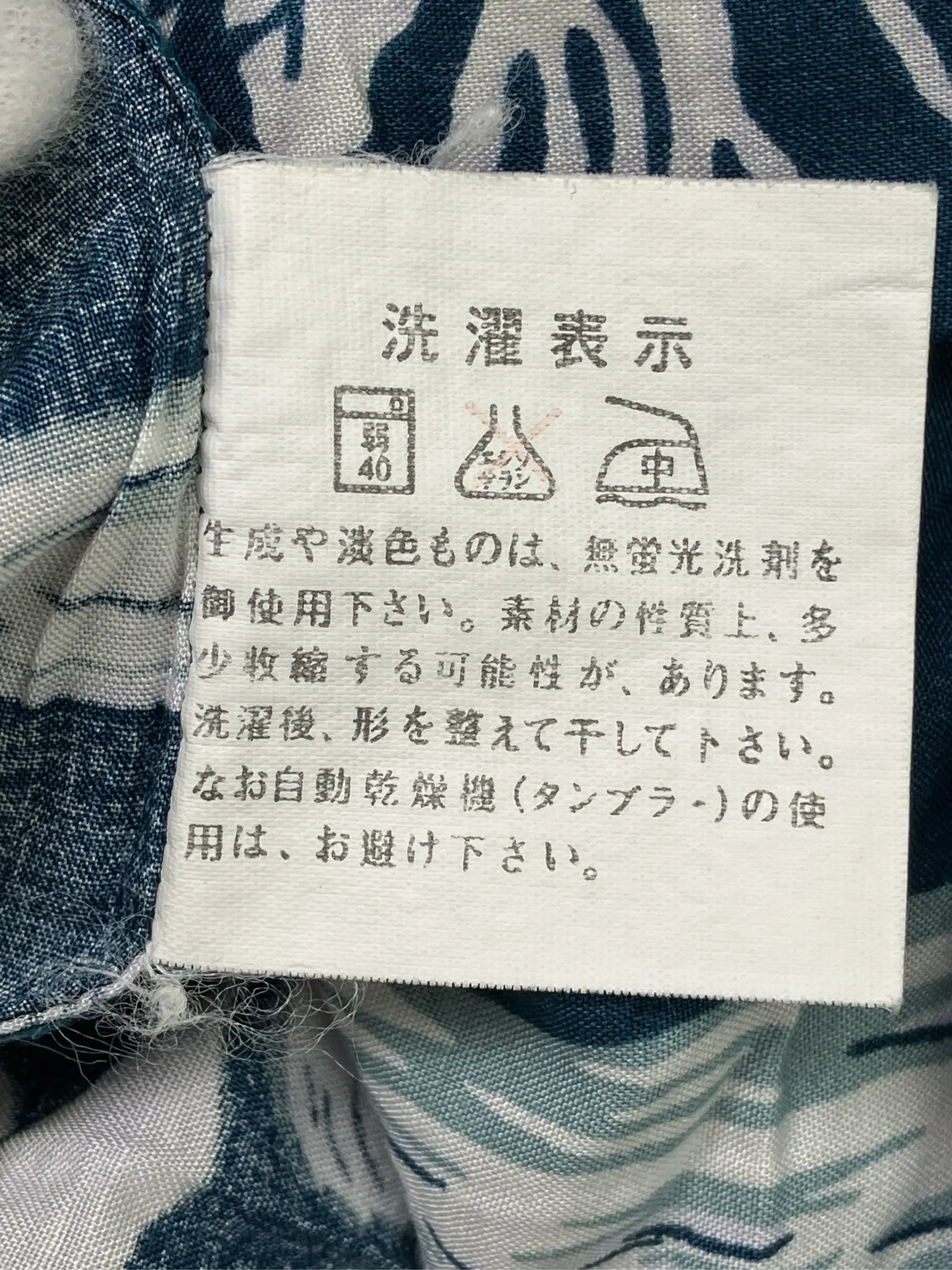 https://r2-worker.digdig.jp/product/bd3b3ea5-b1d6-43f1-8732-a0ccff4fd9d6/baaaa8c4-1a72-4b30-80aa-236c50894d28