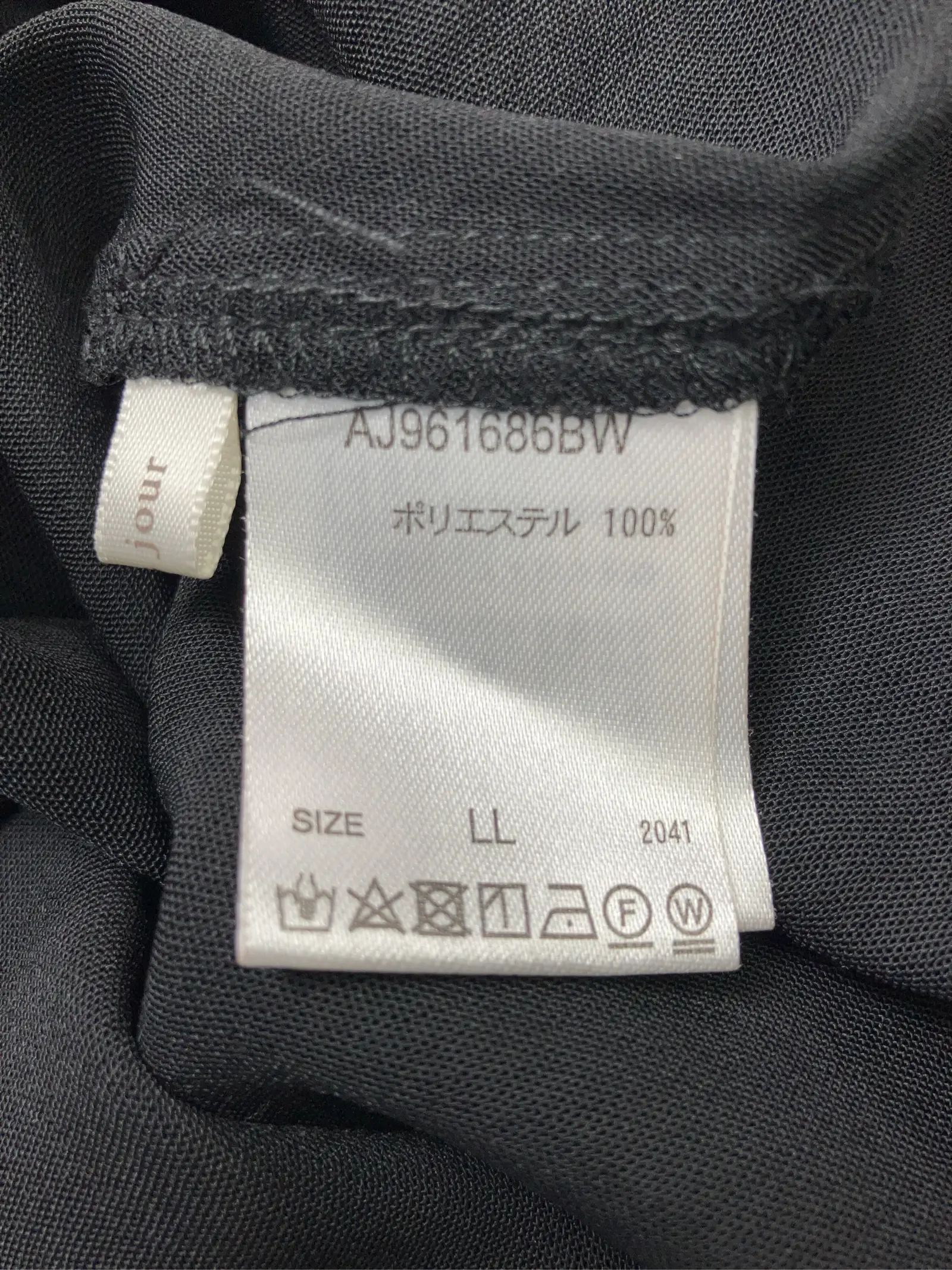https://r2-worker.digdig.jp/product/bd3da373-1e25-420e-9e8c-0d7b65de10cc/7df44ad2-41c3-4a37-8fec-6ae7e30337d6