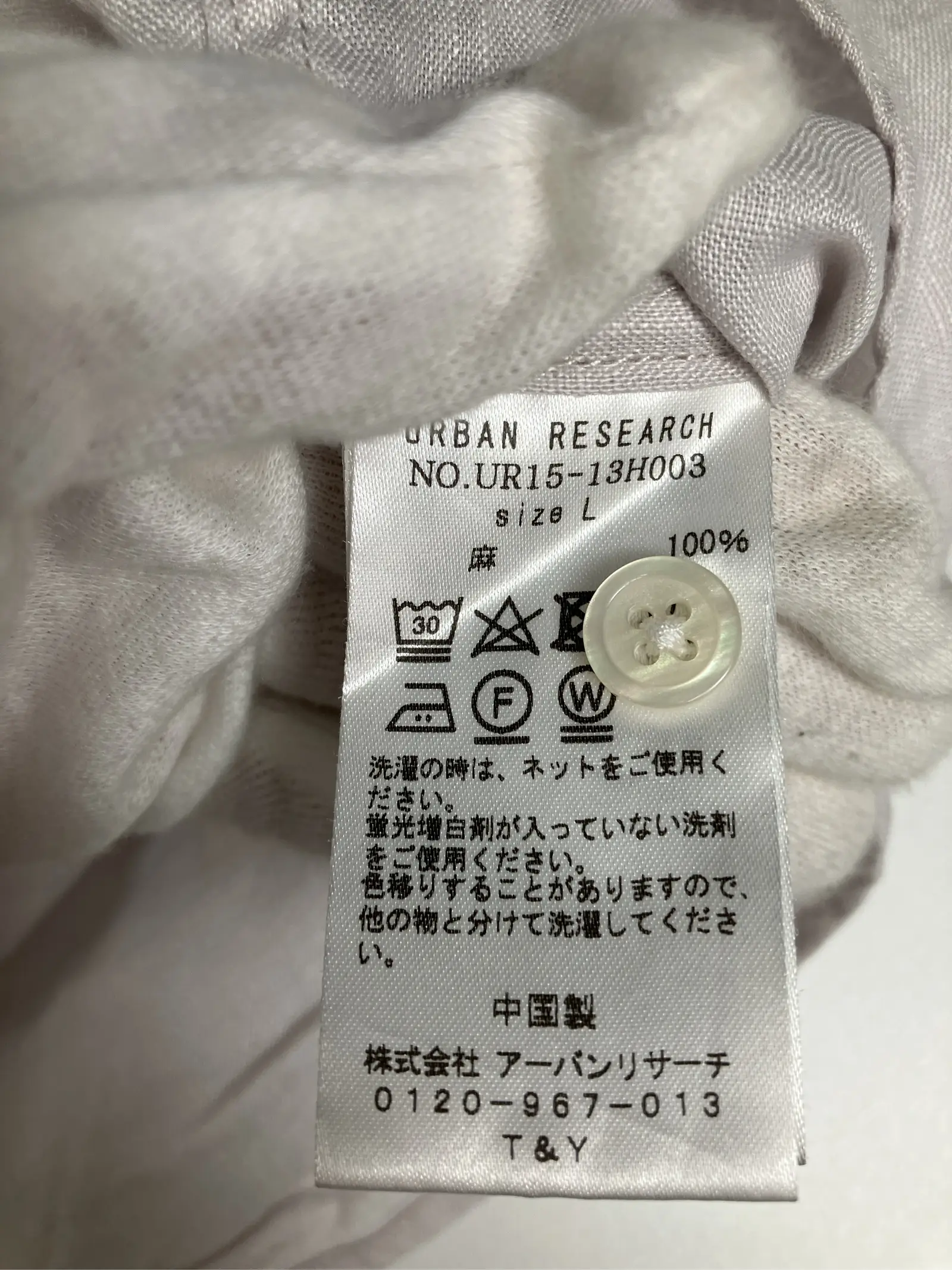 https://r2-worker.digdig.jp/product/bd3e2d8d-9bf5-46cb-8ad0-e18a01c353c7/5e4ff73c-ad9e-4ab9-b1b3-7c54d0c3b49a