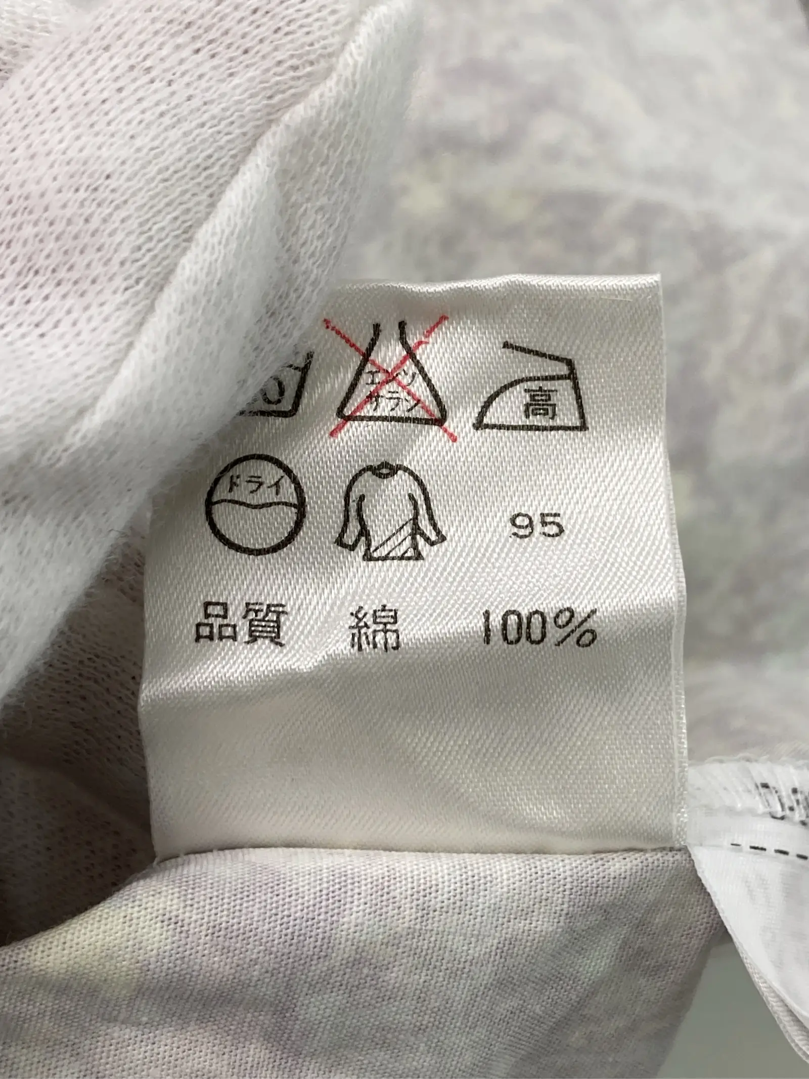 https://r2-worker.digdig.jp/product/bd3ee4dc-665c-4b95-8259-db2a72c16637/837a79ff-ea86-4f77-bbcc-a5b68019ec90