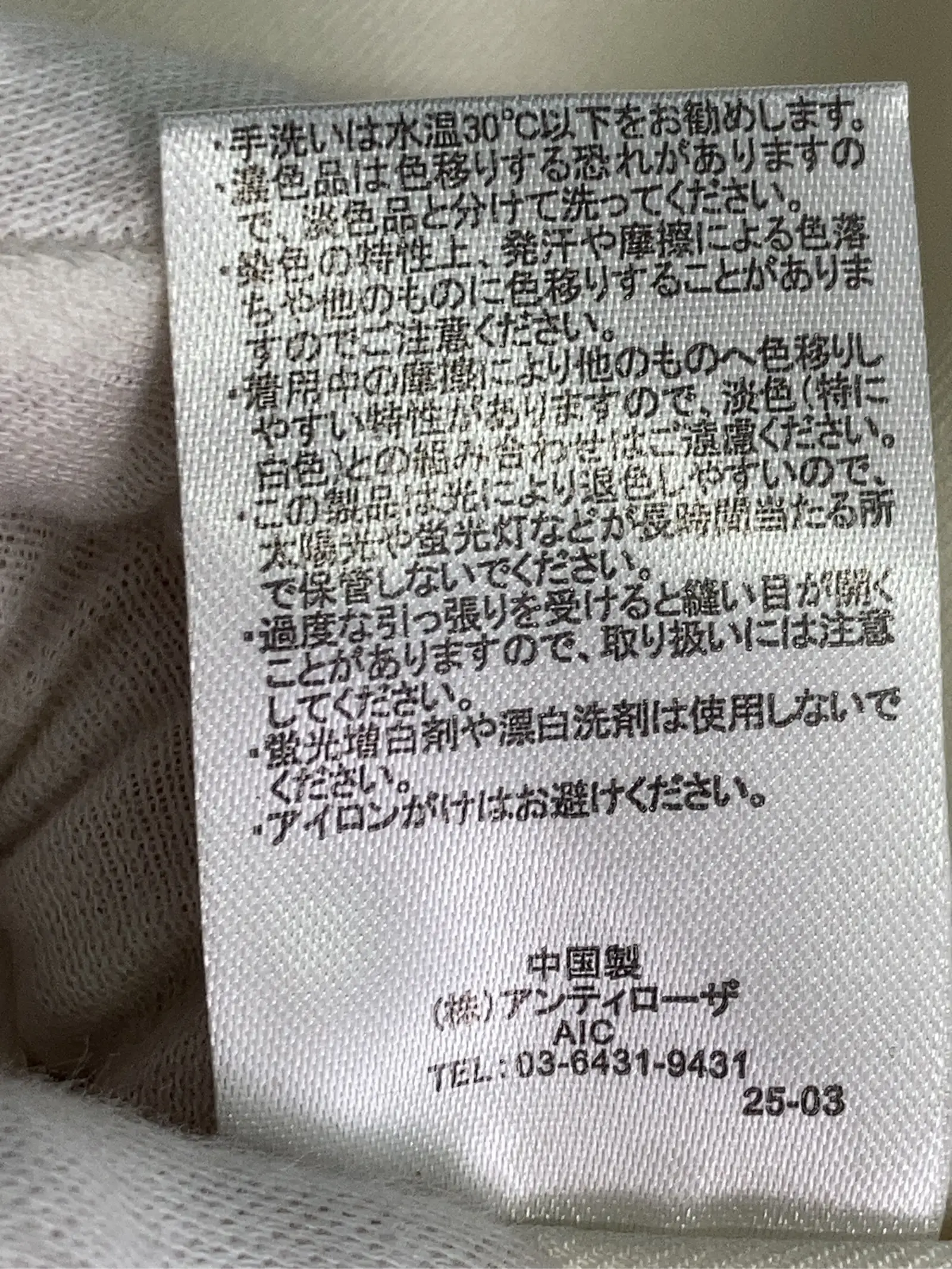 https://r2-worker.digdig.jp/product/bd40de23-3d40-4623-8dee-328181e7f037/94c4e6db-5de6-4c14-ae0b-016367c4dce4
