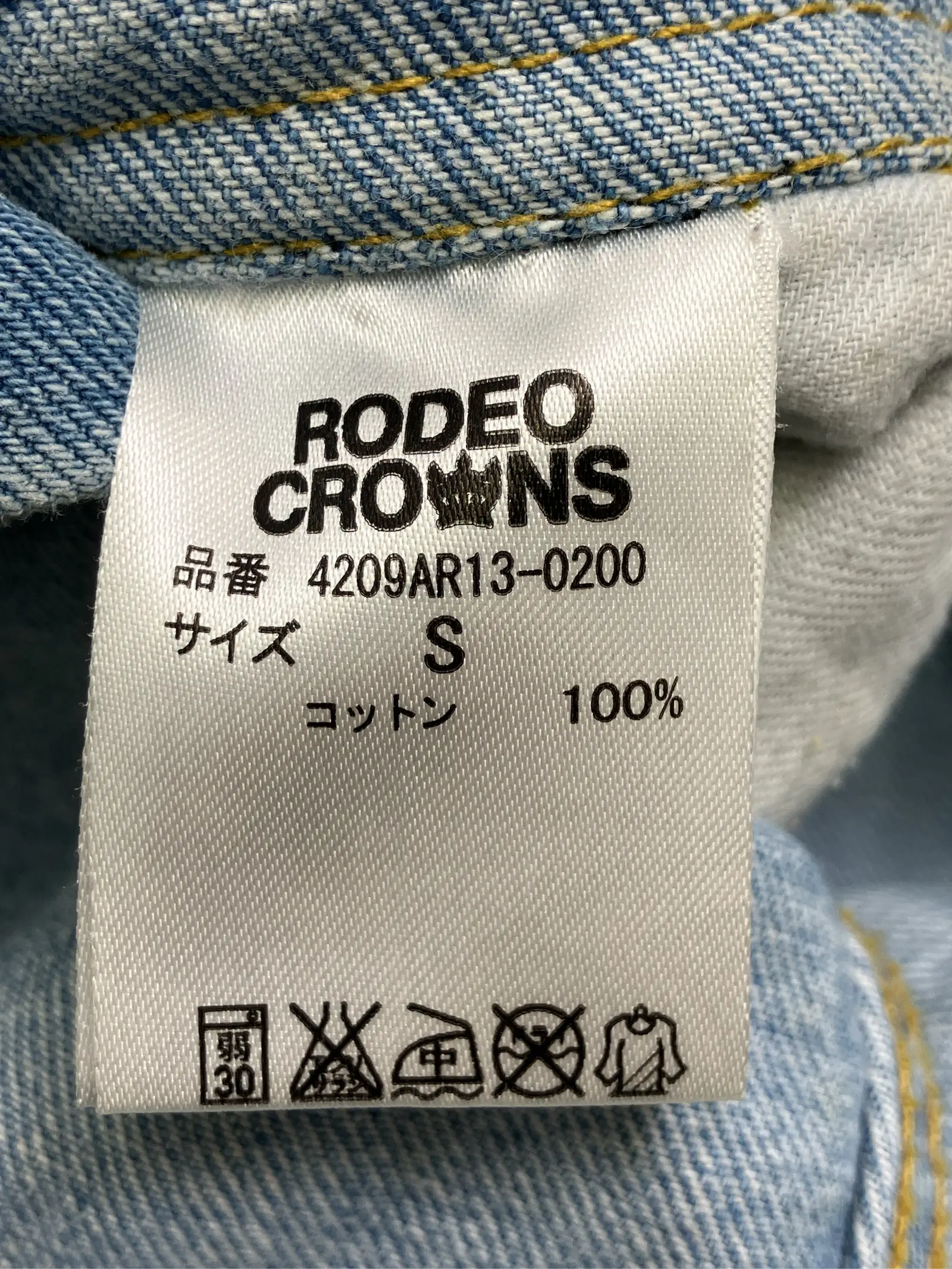 https://r2-worker.digdig.jp/product/bd44f774-eb4e-41c3-8e54-a2f38c816760/1e1e89fa-47c0-45e9-a7c5-27094170c3b3