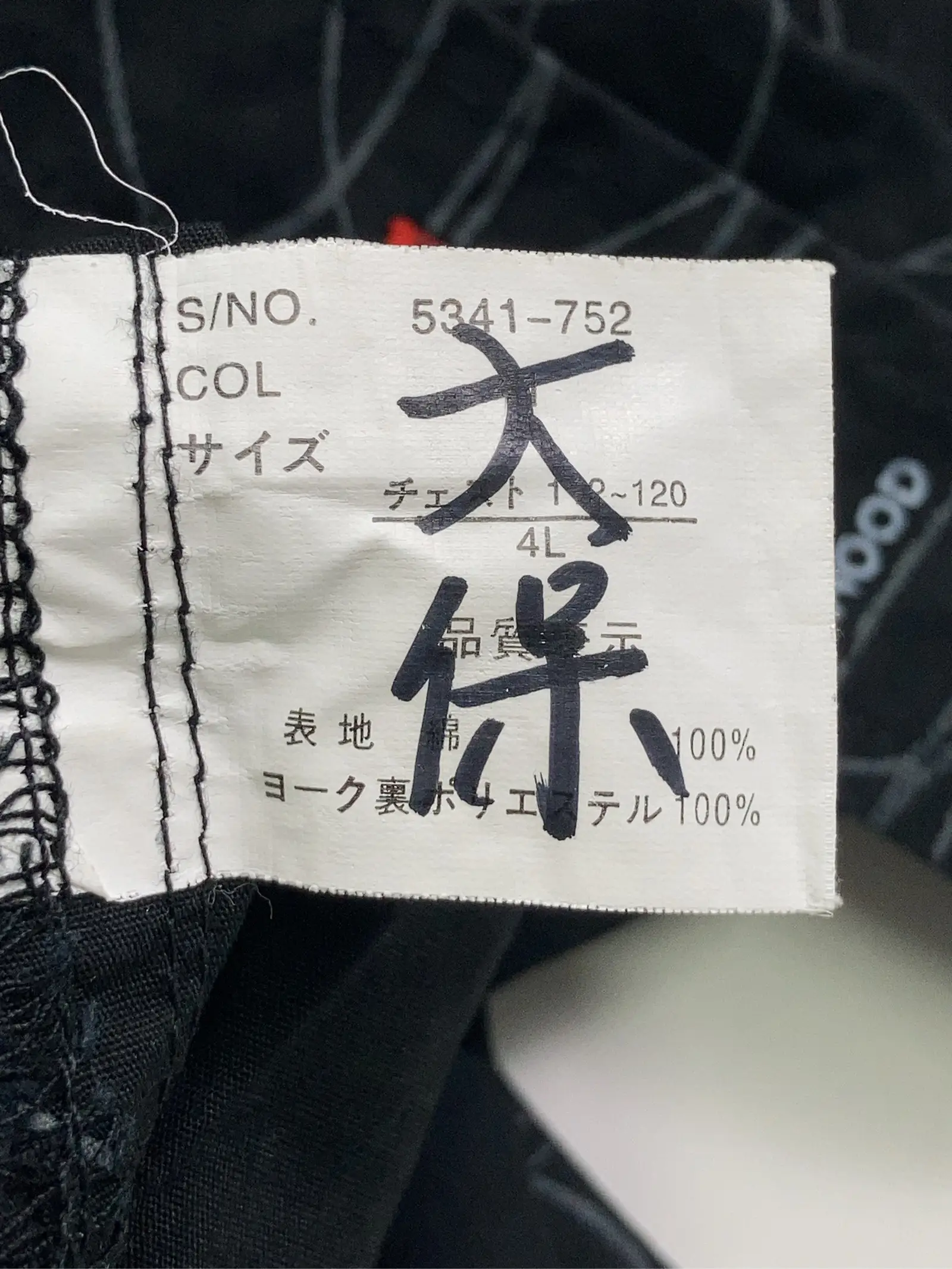 https://r2-worker.digdig.jp/product/bd4a4ed2-4a16-46f2-a275-a95668cd810b/4e7c7627-8bdd-494e-aad4-b26aaaa13753