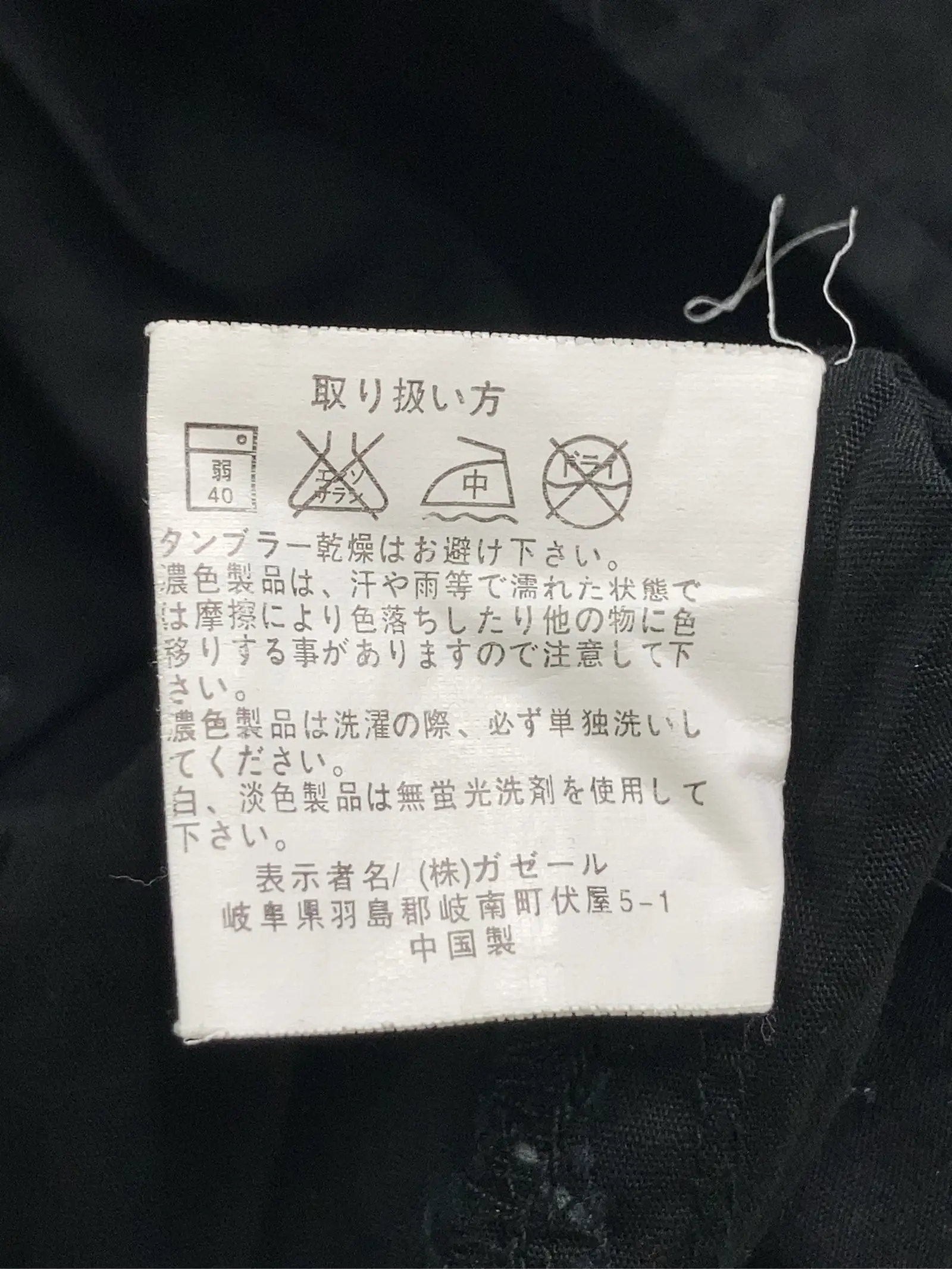 https://r2-worker.digdig.jp/product/bd4a4ed2-4a16-46f2-a275-a95668cd810b/90bb45d6-c988-45fa-b78a-60adacfcab24